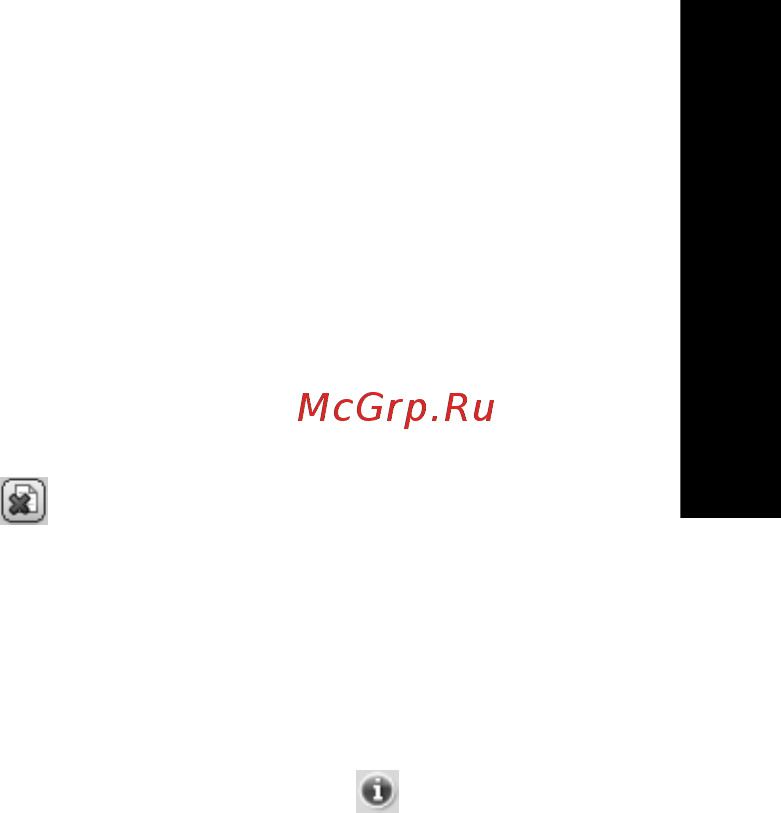 Acer Aspire 4320 [27/122] Состояние аккумуляторной батареи