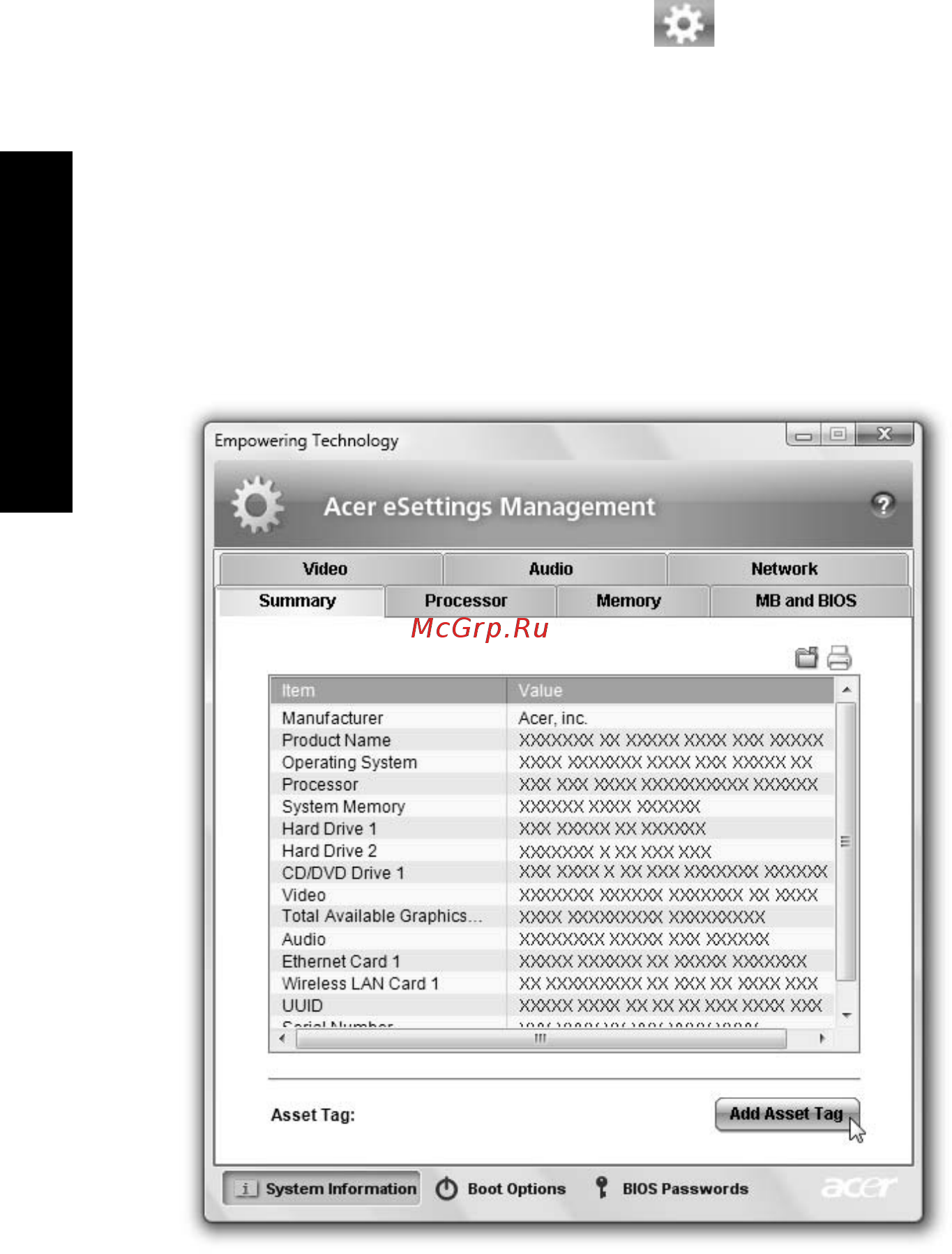 Acer Aspire 4320 [36/122] Acer esettings management для определенных моделей