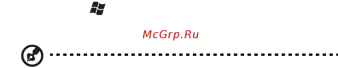 Acer Aspire 4352 [15/78] Вначале о главном