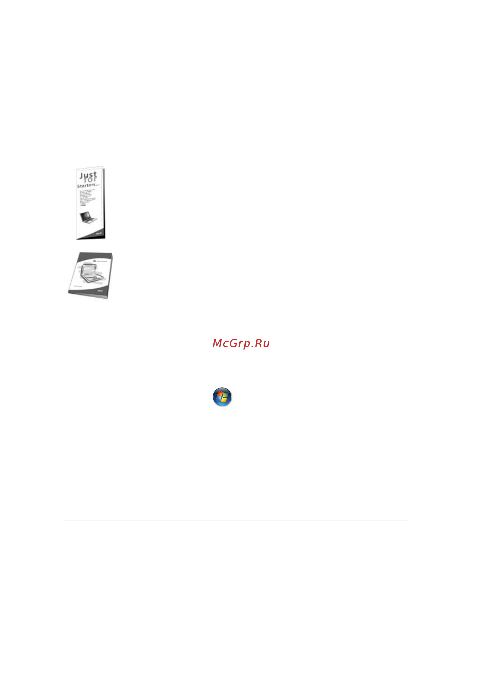 Acer Aspire 4520 [16/121] Ваши руководства