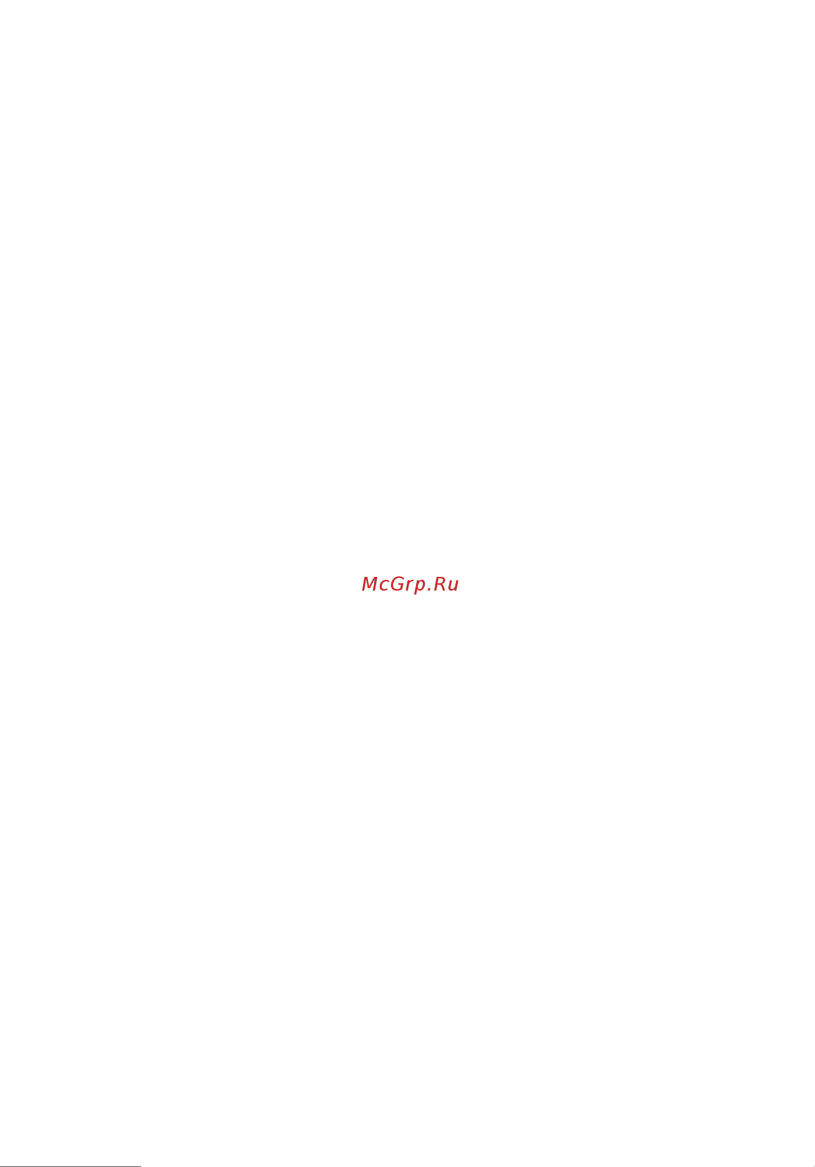 Acer Aspire 4520 [9/121] Медицинские устройства