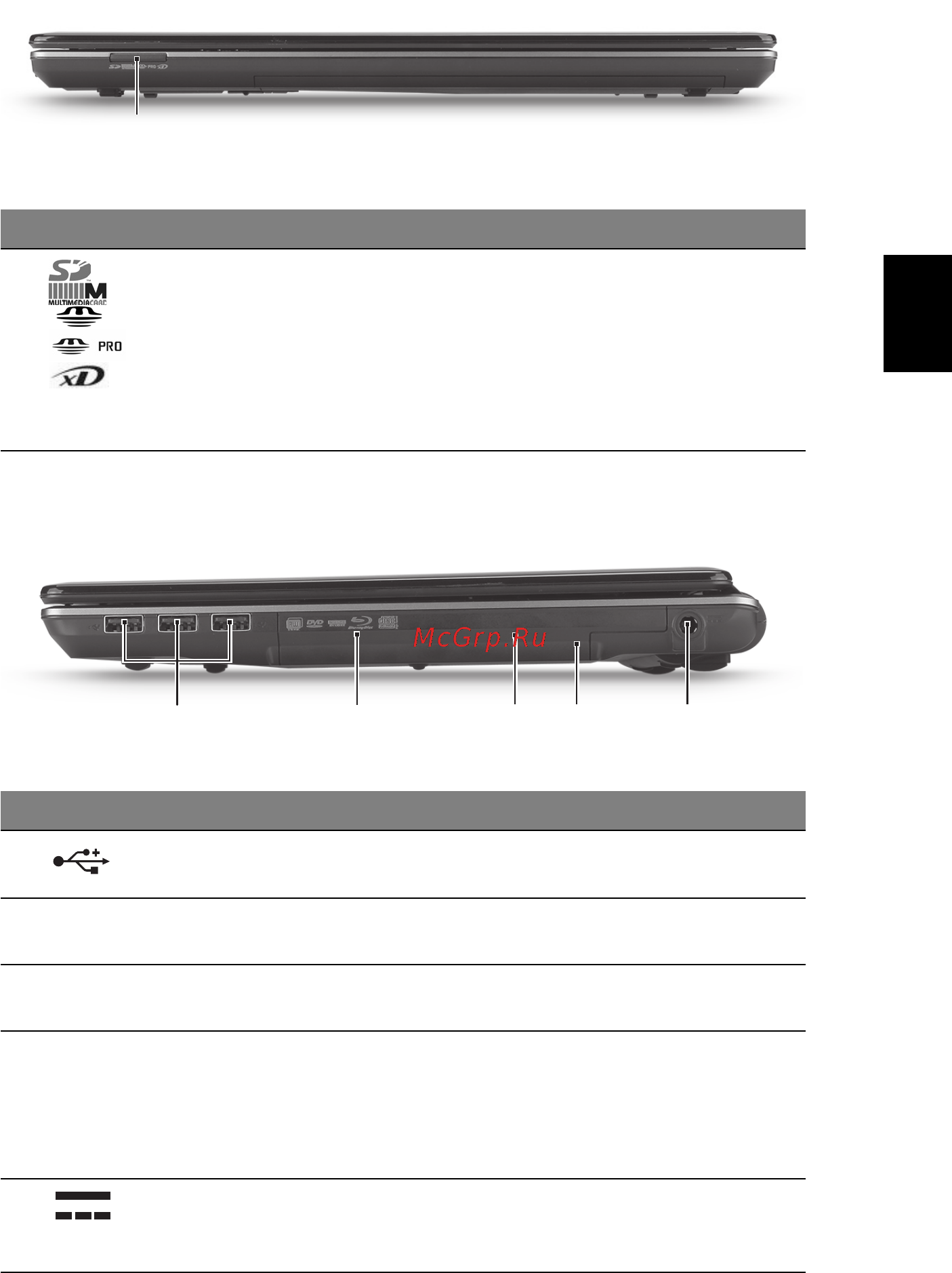 Acer Aspire 4553 [175/332] 2 3 4 5