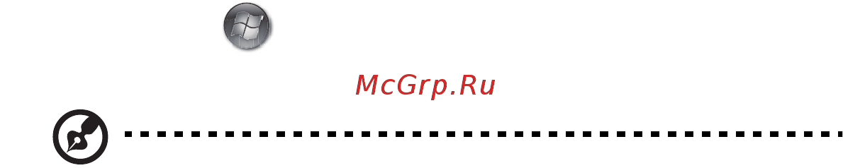 Acer Aspire 4735Z [3/12] Вначале о главном