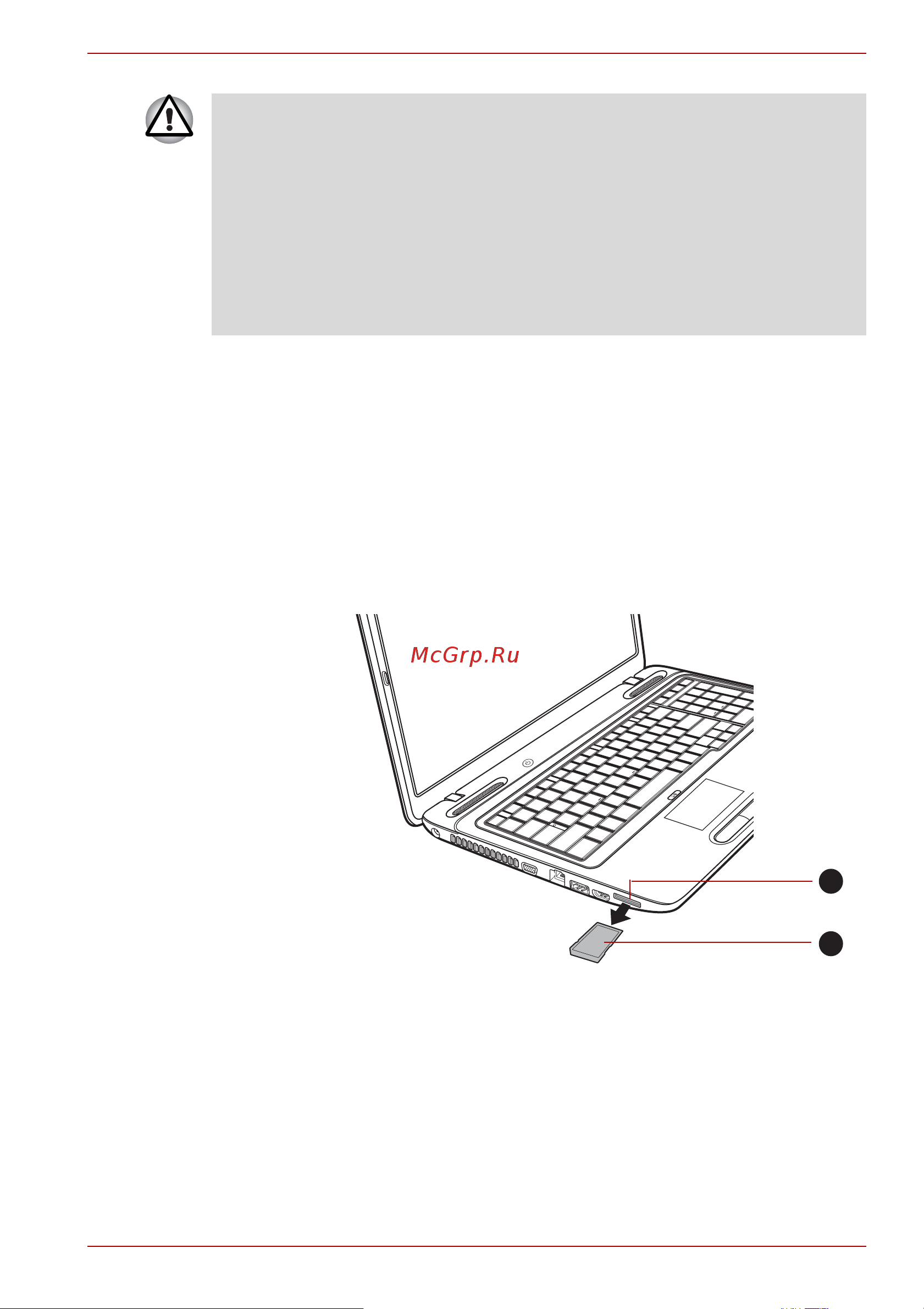 Toshiba Satellite L675D [77/231] Удаление запоминающего устройства