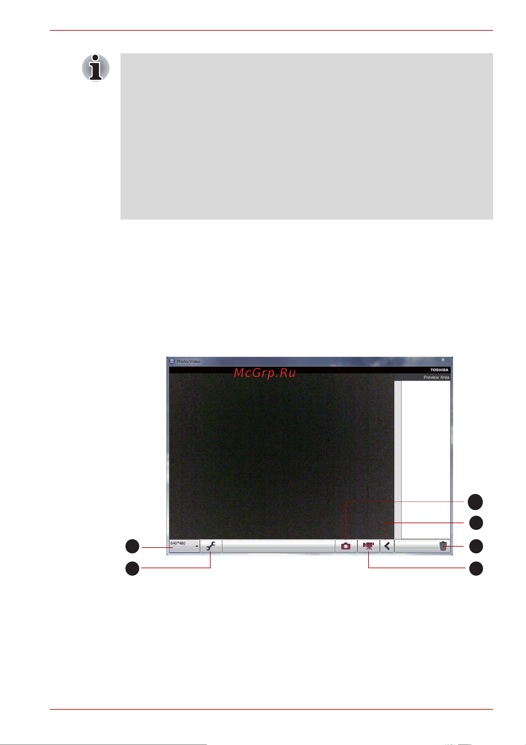 Toshiba Satellite L675D [96/231] Использование программы toshiba web camera application