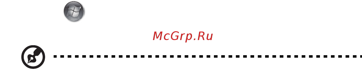 Acer Aspire 4745Z [191/332] Prvo osnovne stvari