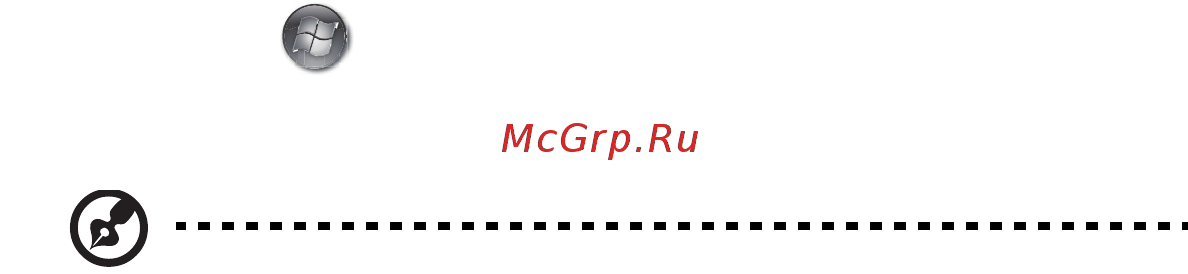 Acer Aspire 4745Z [231/332] Jüsu rokasgrâmatas