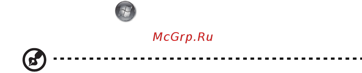 Acer Aspire 4745Z [253/332] Όλα µε τη σειρά τους