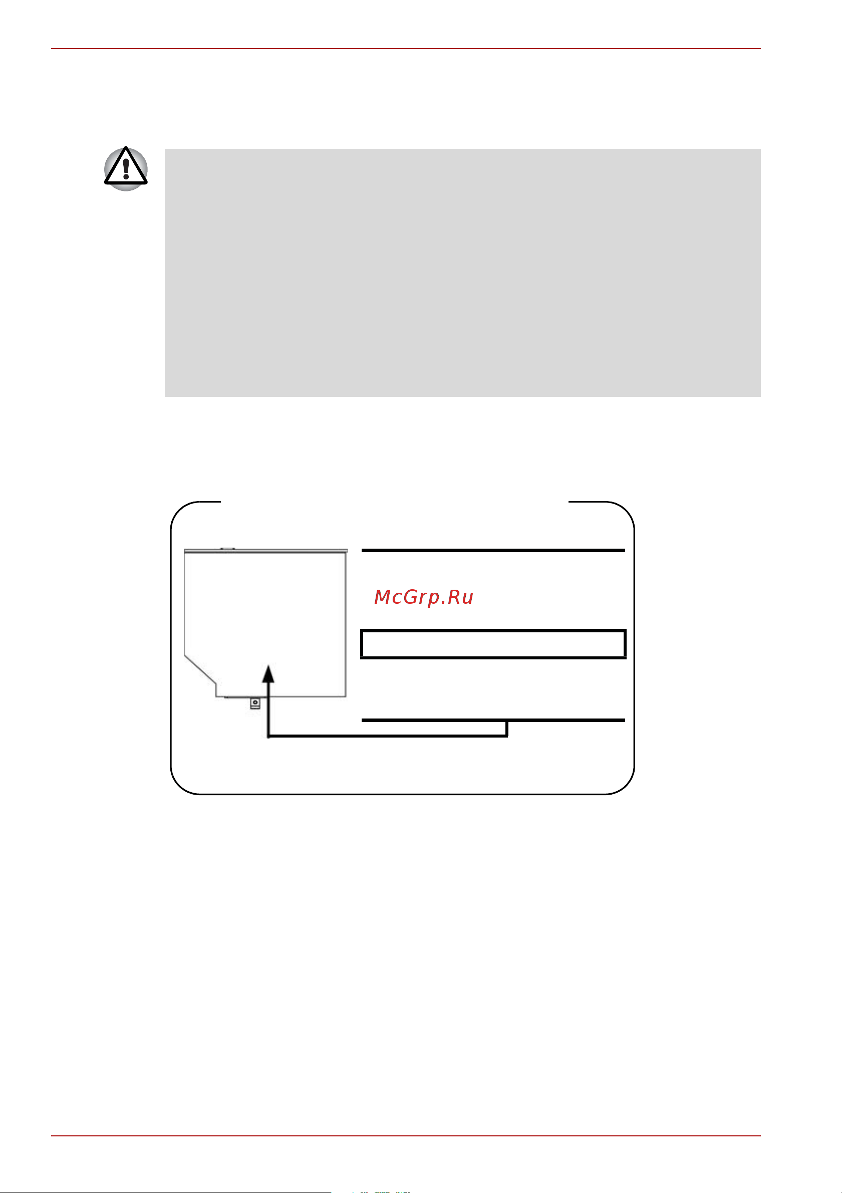 Toshiba Satellite L505 [10/226] Location of the required label