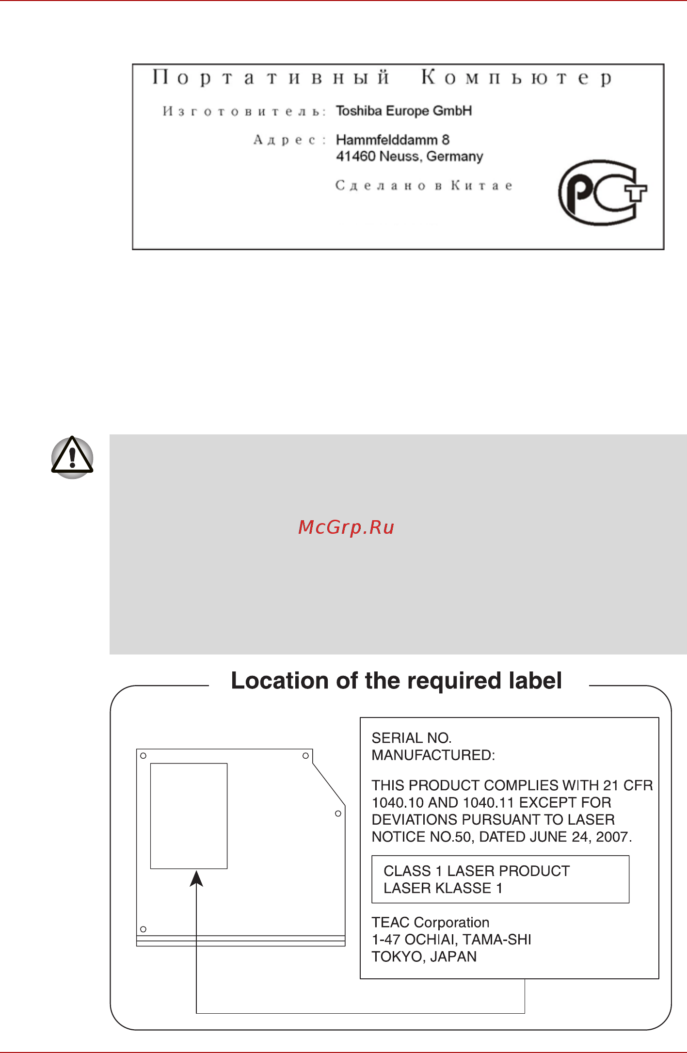 Toshiba Satellite A665 [11/262] Гост