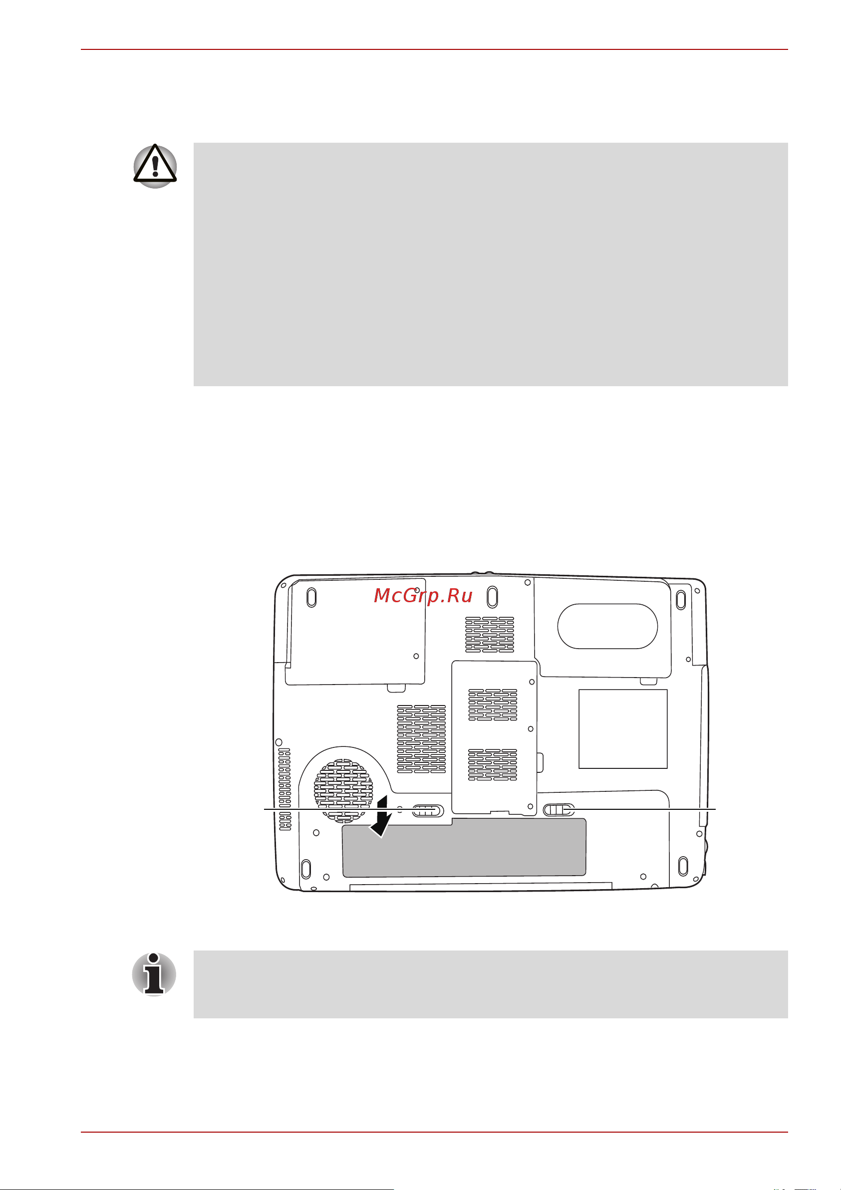 Toshiba Equium P300D [73/232] Установка аккумуляторной батареи