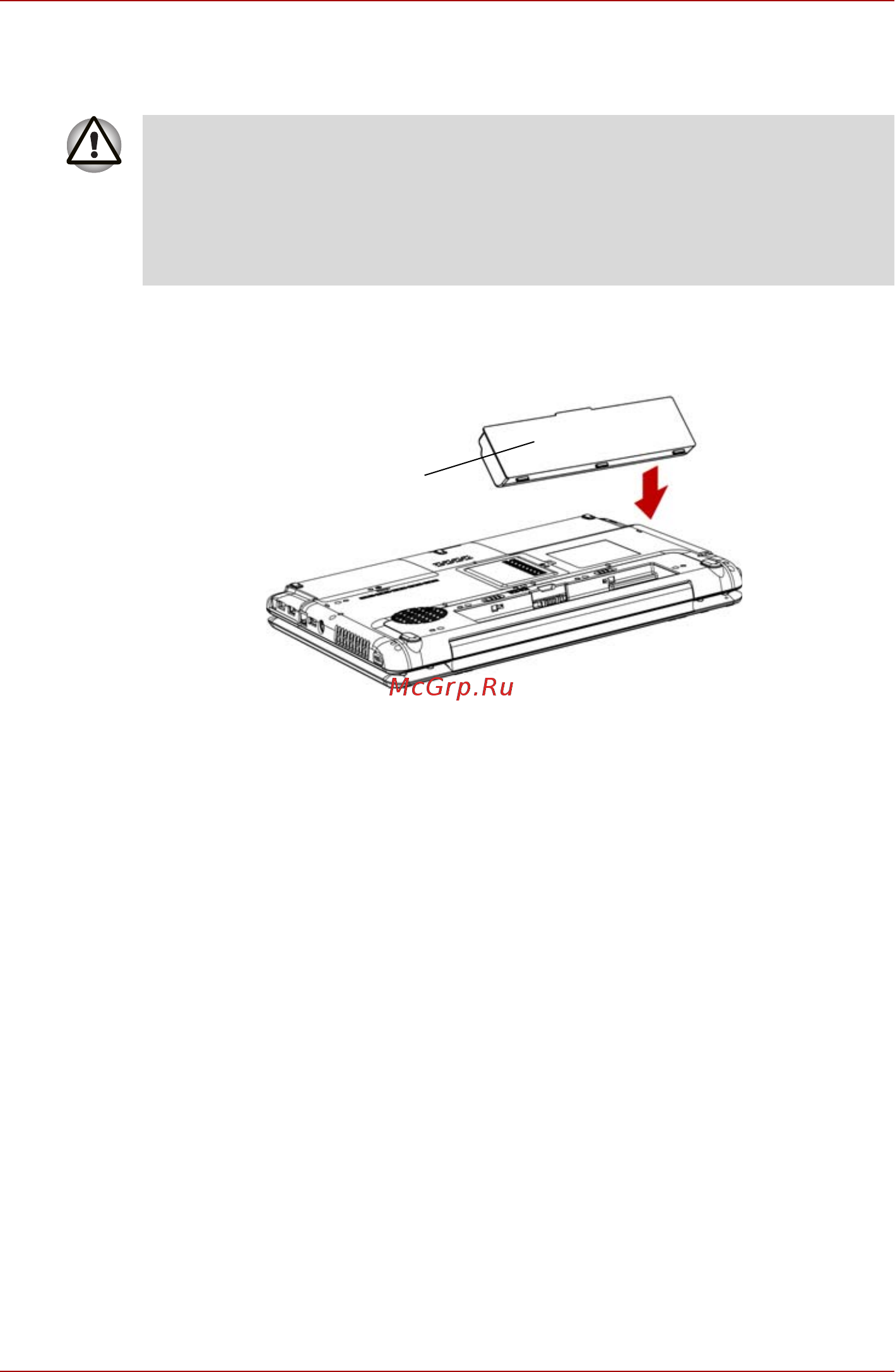 Toshiba Equium A300D [141/232] Запуск компьютера с вводом пароля