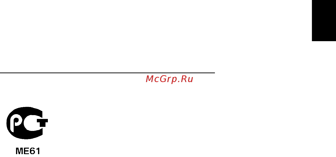 Acer Aspire 4920 [110/118] Примечания о модеме
