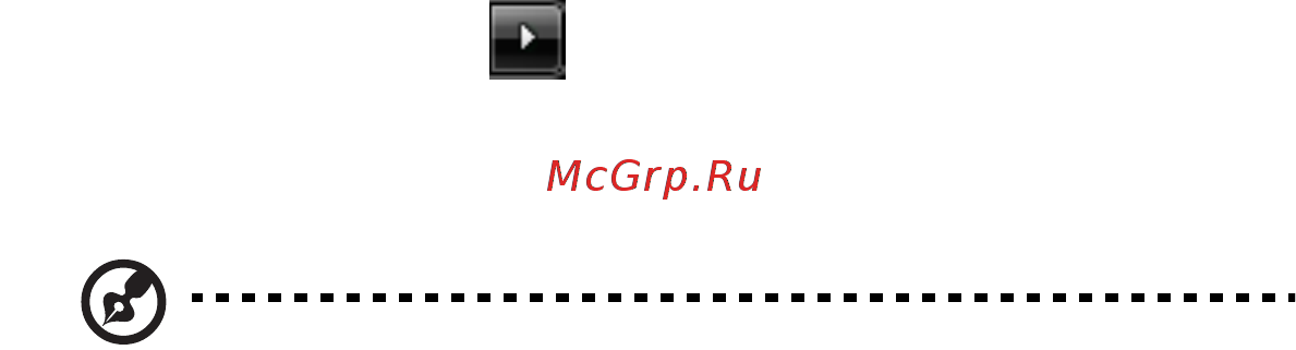 Acer Aspire 4920 [17/118] Уход за адаптером переменного тока