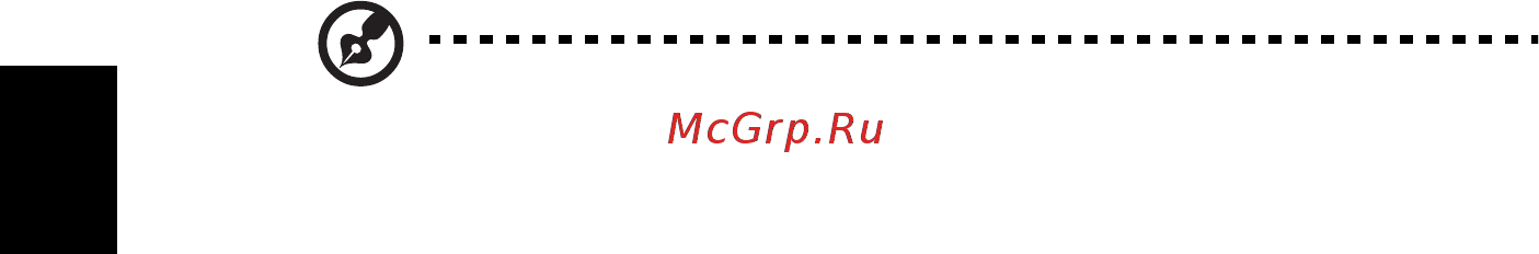 Acer Aspire 4930G [100/104] Нормативное уведомление в отношении радиоустройств