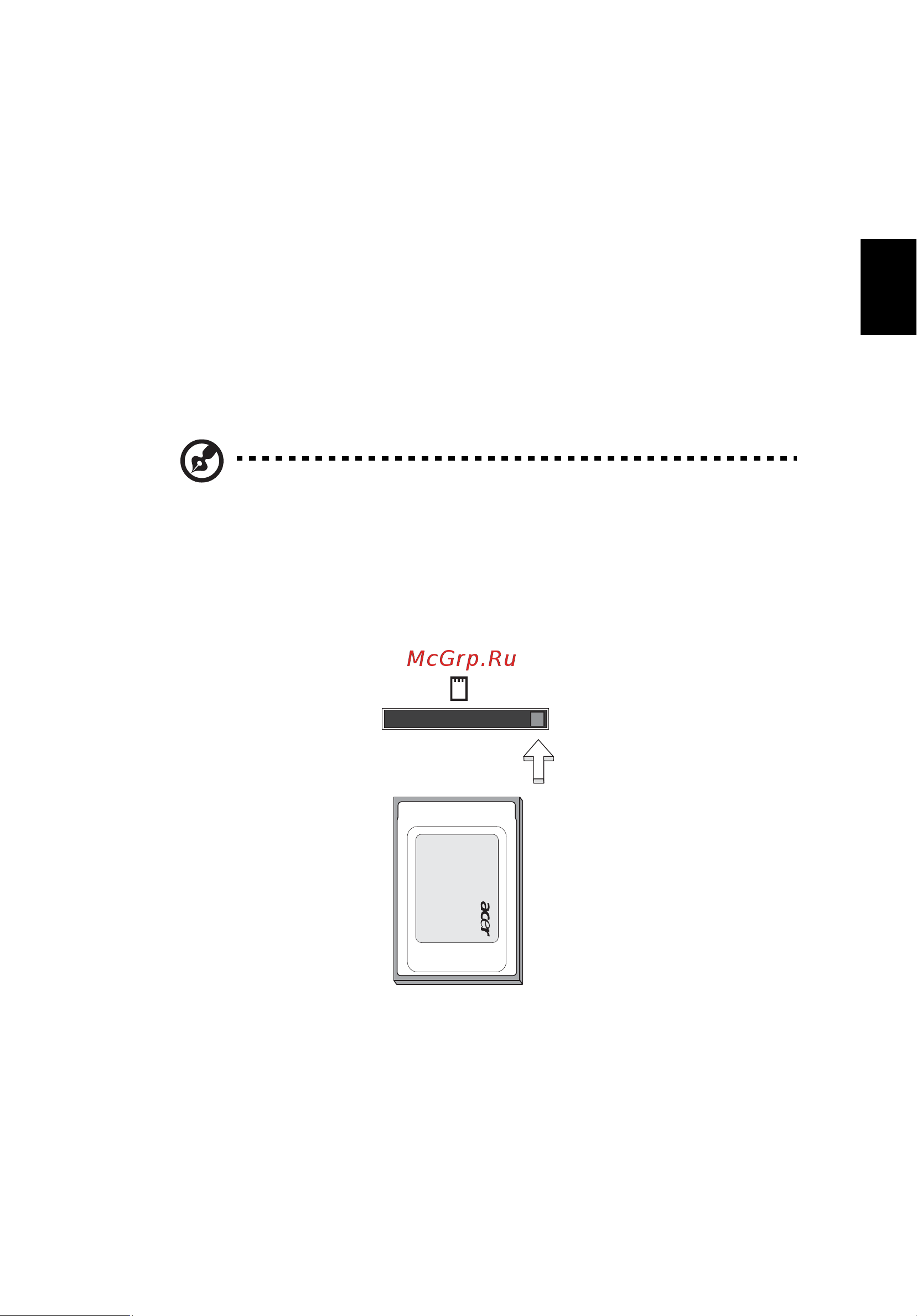 Acer Aspire 5030 [57/77] Слот для платы pc card
