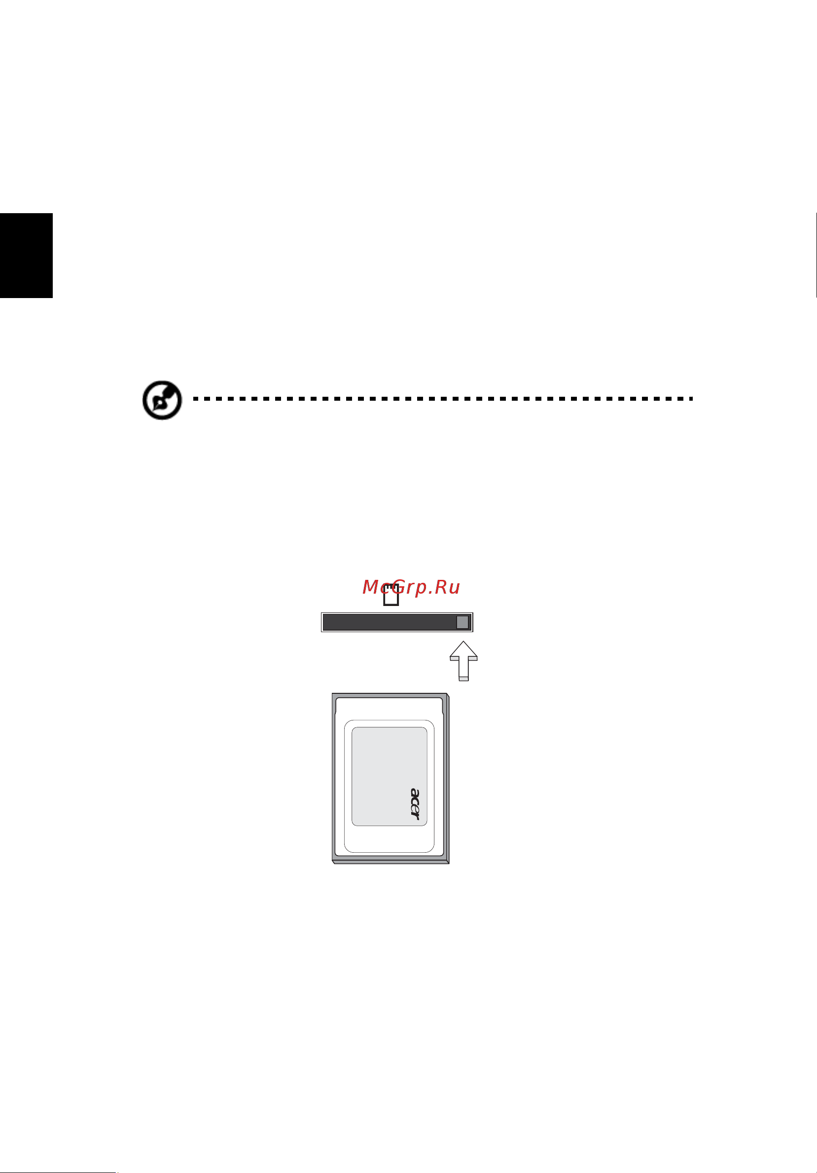 Acer Aspire 5050 [102/120] Слот для платы pc card
