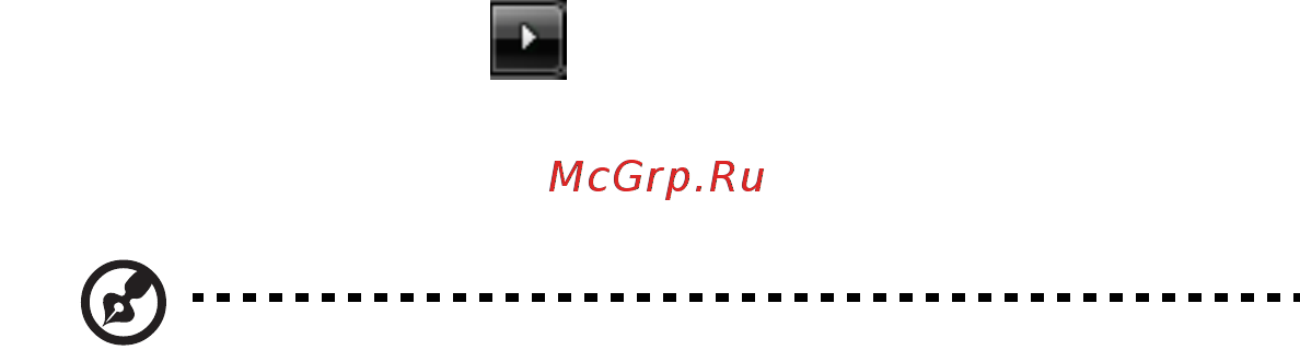 Acer Aspire 5220 [17/125] Уход за адаптером переменного тока