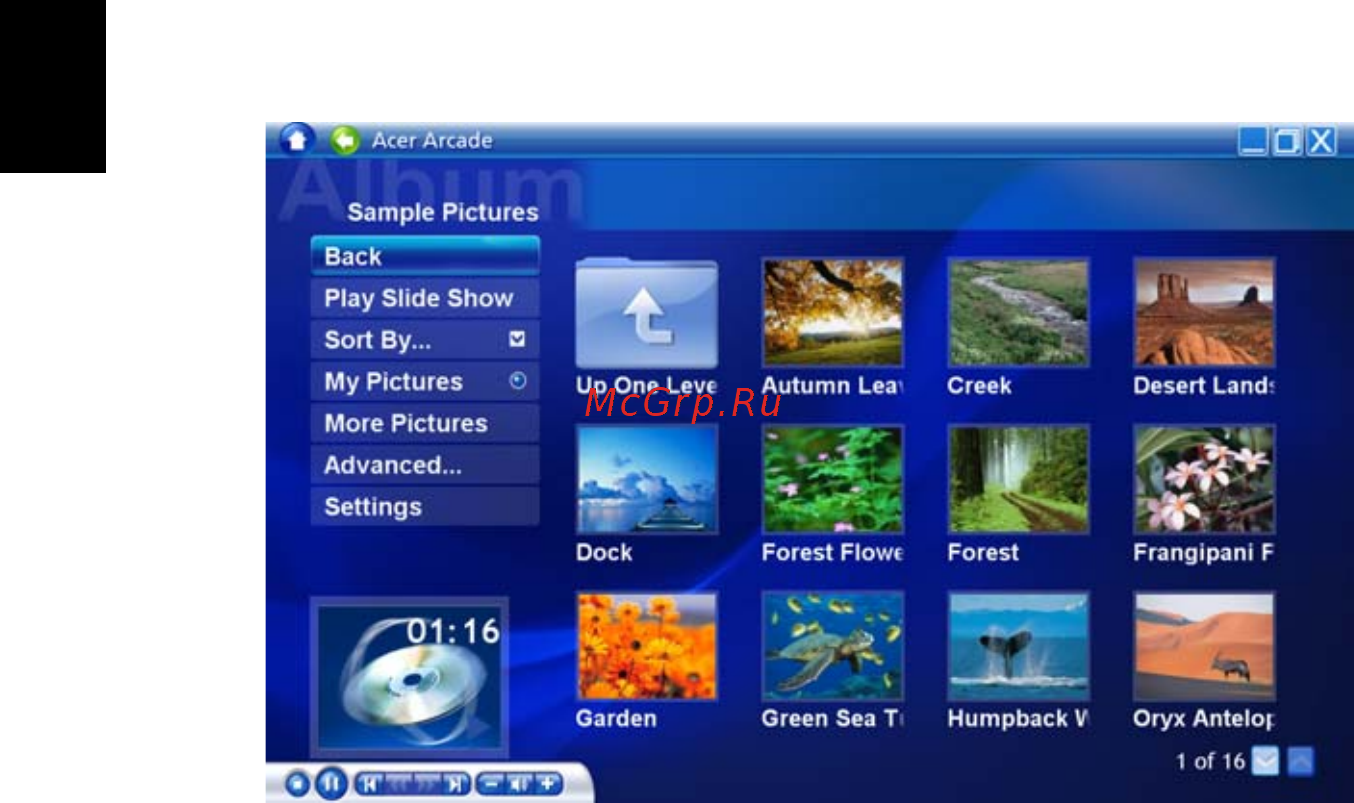 Acer Aspire 5220 [82/125] Режим кино cinema
