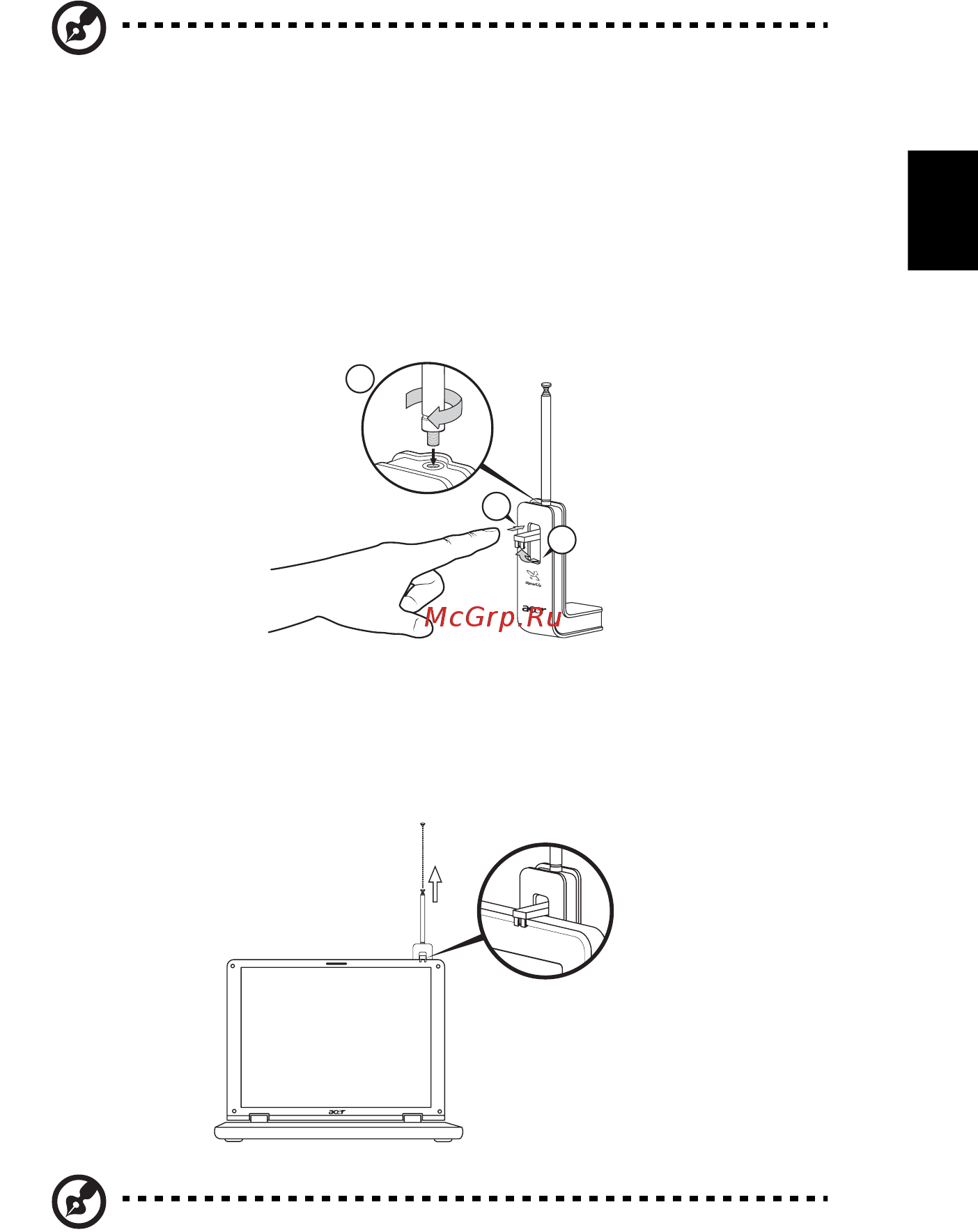 Acer Aspire 5335 [81/104] Настройка антенны