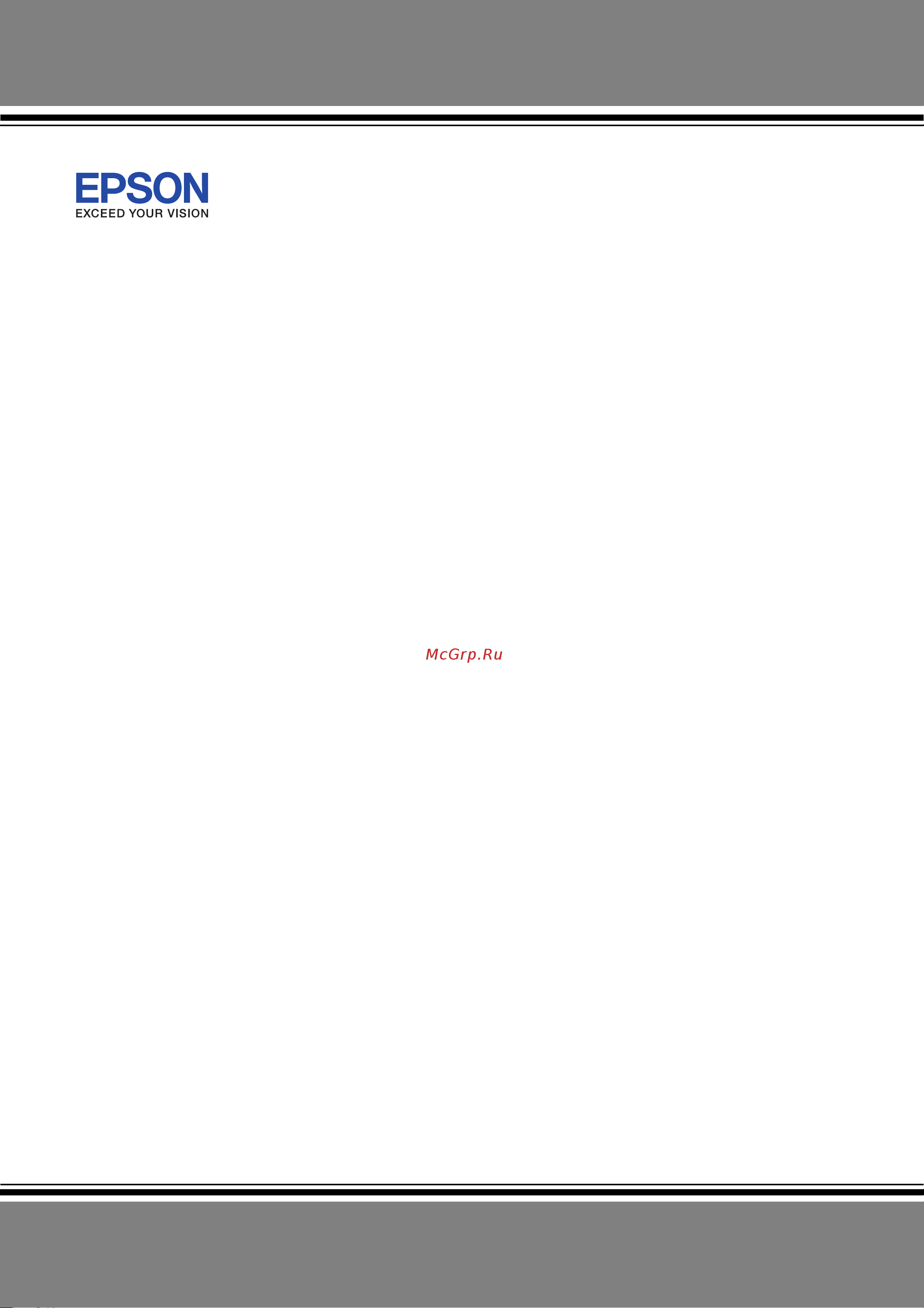 Epson AcuLaser CX21NF Инструкция по эксплуатации онлайн