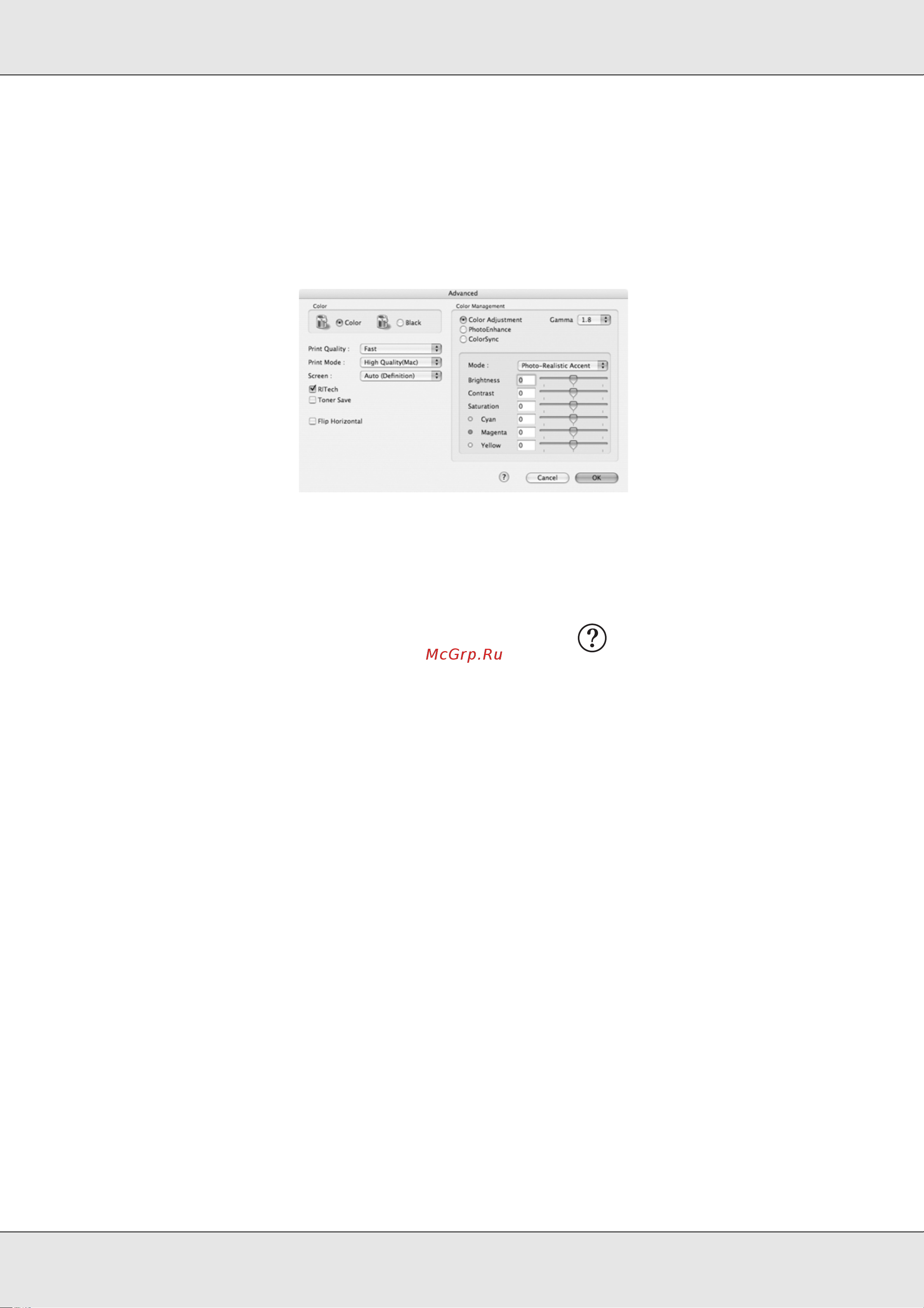 Epson AcuLaser CX21NF [110/462] Сохранение собственных настроек