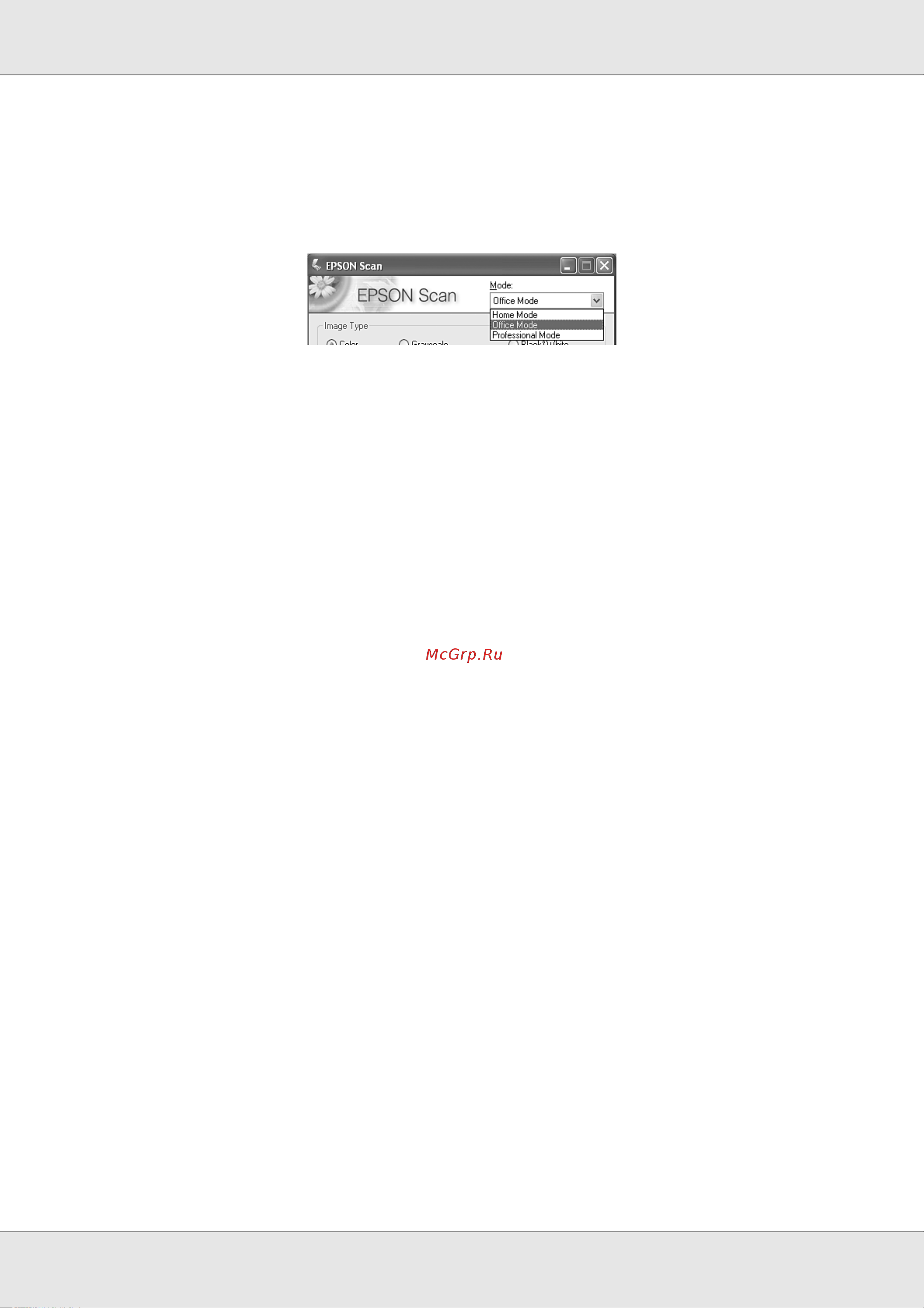 Epson AcuLaser CX21NF [163/462] Изменение режима сканирования