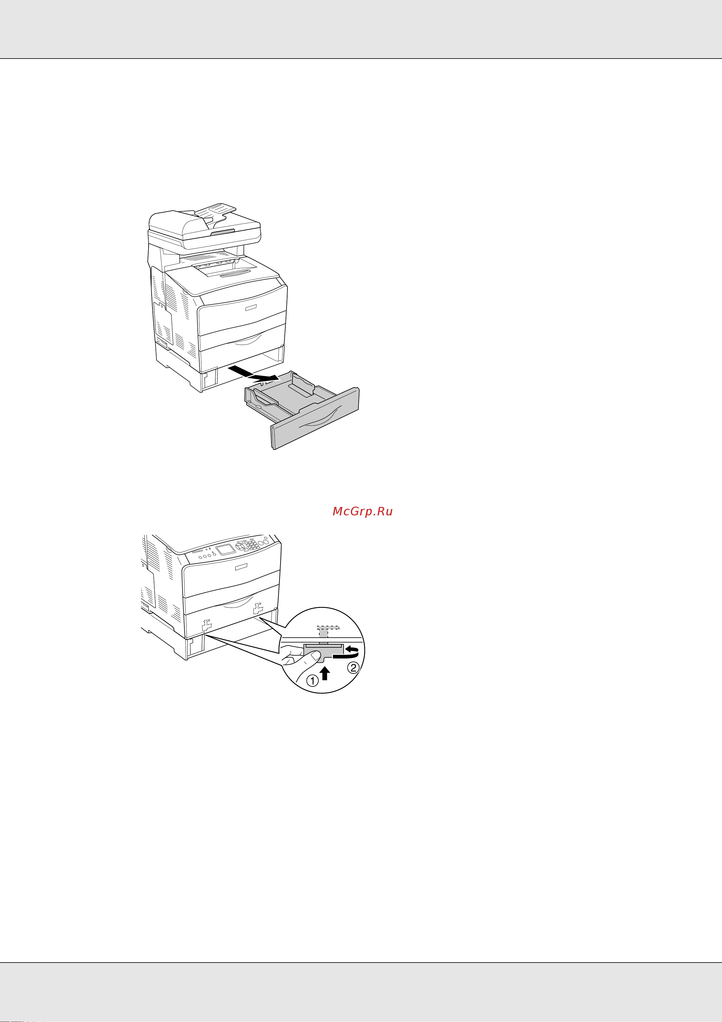 Epson AcuLaser CX21NF [319/462] Выньте кассету из лотка