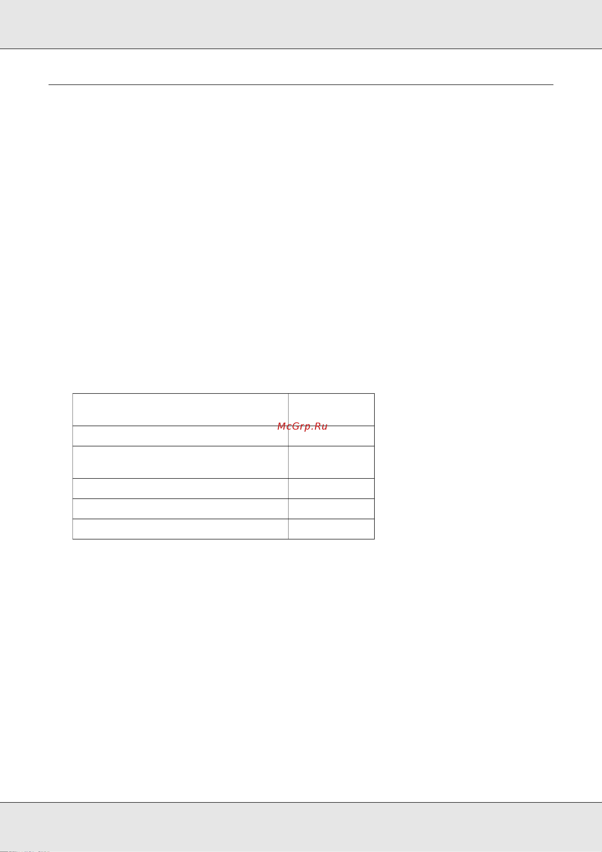 Epson AcuLaser CX21NF [33/462] Дополнительное оборудование и расходные материалы