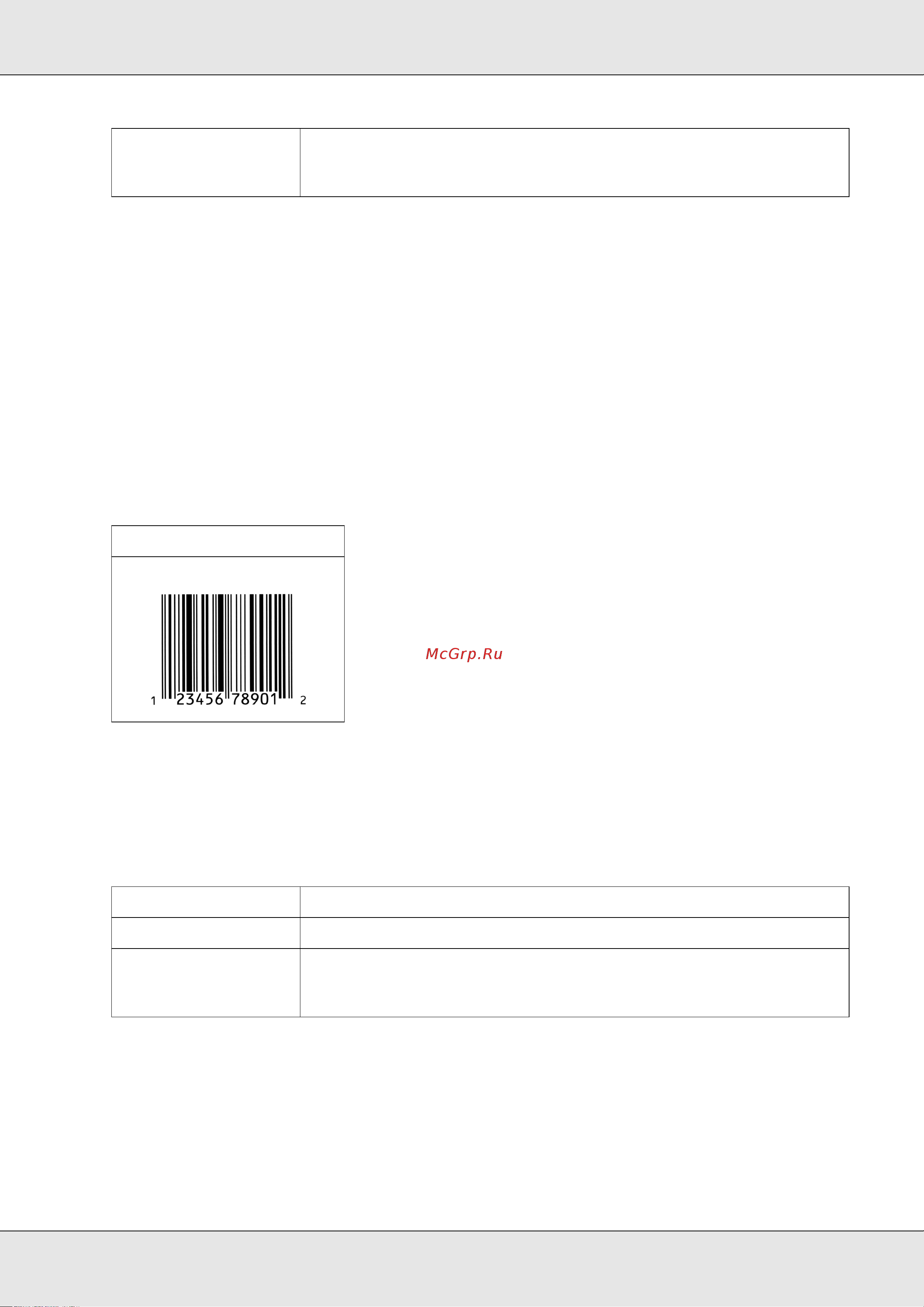 Epson AcuLaser CX21NF [435/462] Epson upc e