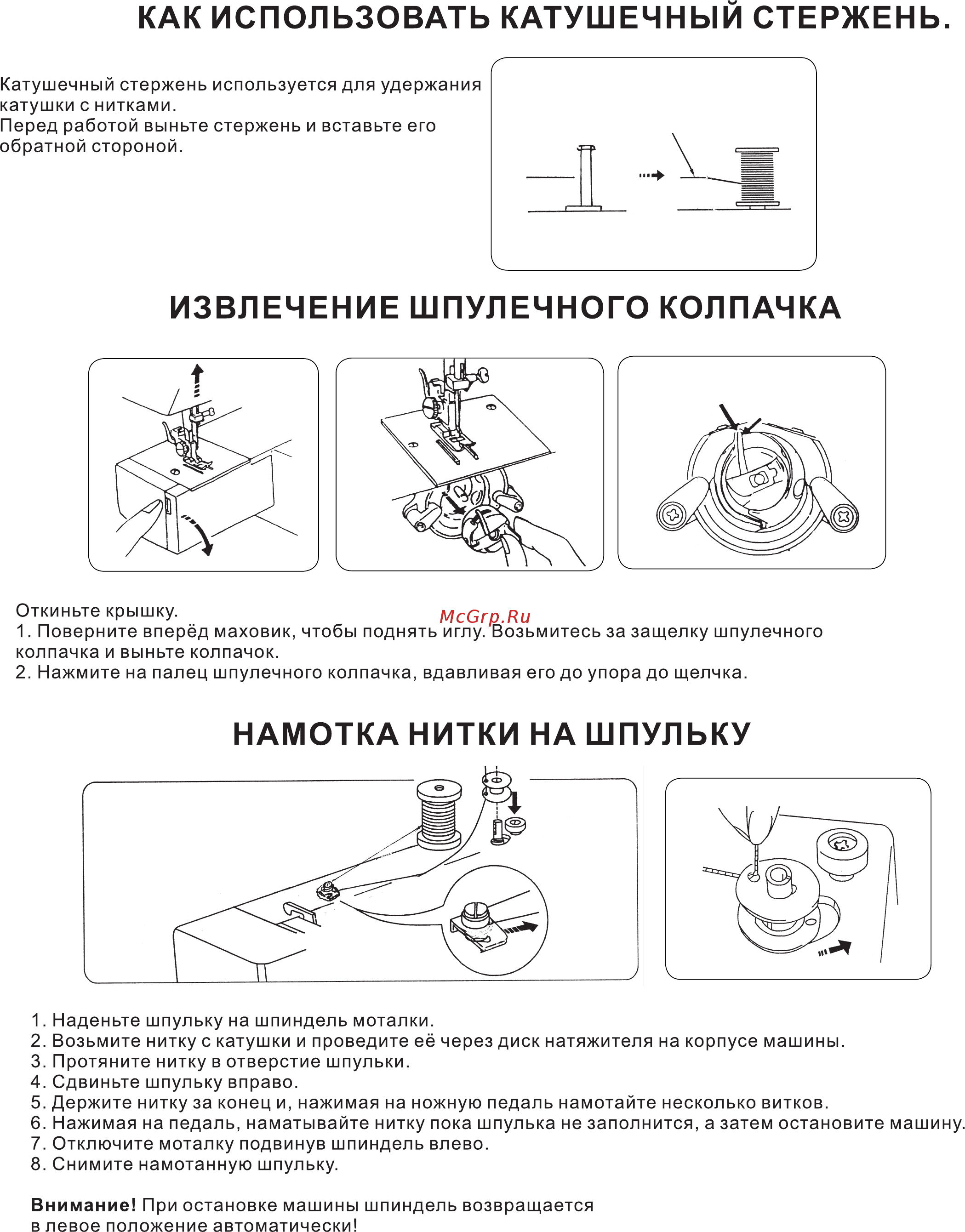 Leader VS 422A Инструкция по эксплуатации онлайн [6/20] 66234