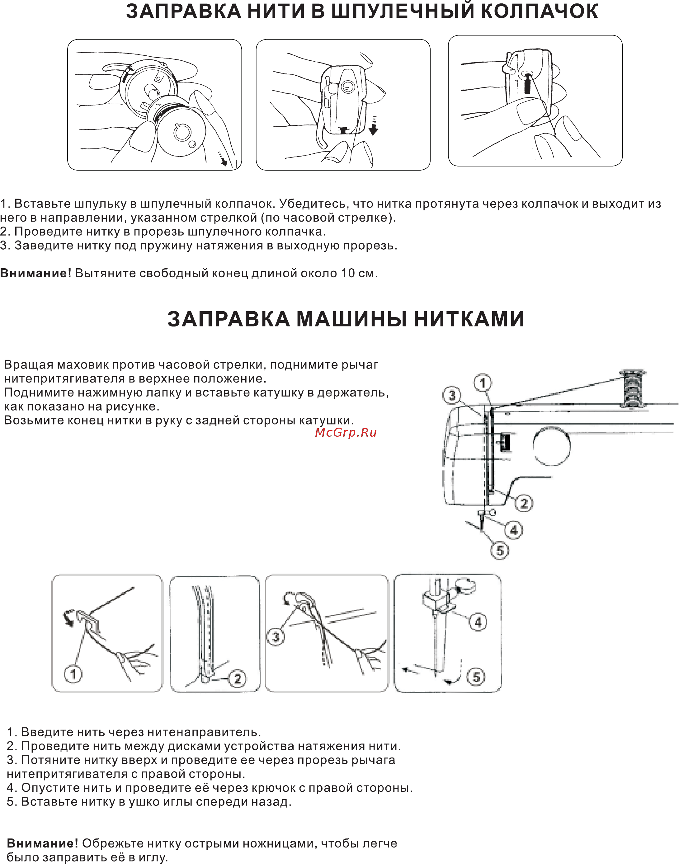 Leader VS 422A Инструкция по эксплуатации онлайн [7/20] 66234