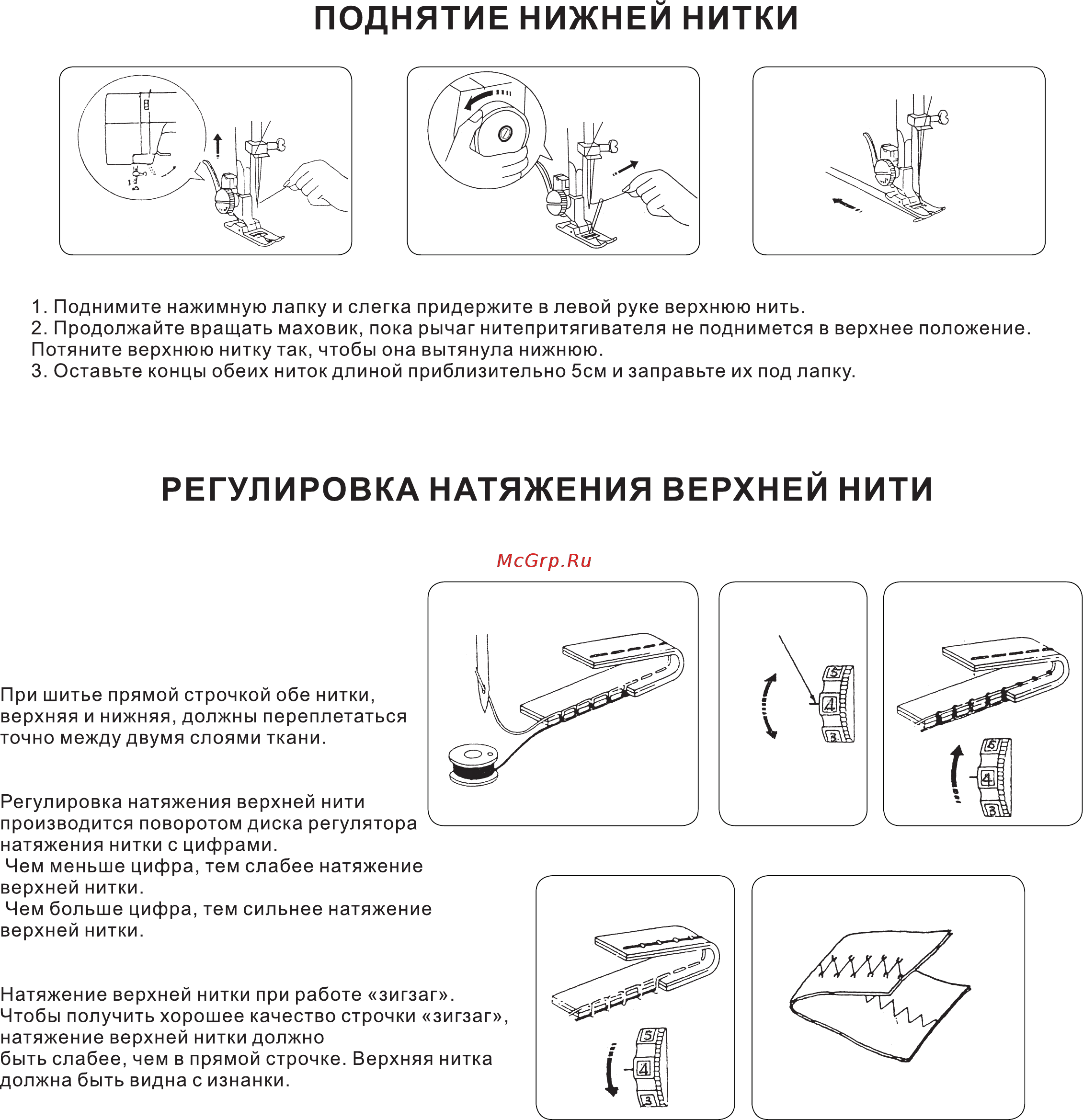 Leader VS 422A Инструкция по эксплуатации онлайн [8/20] 66234