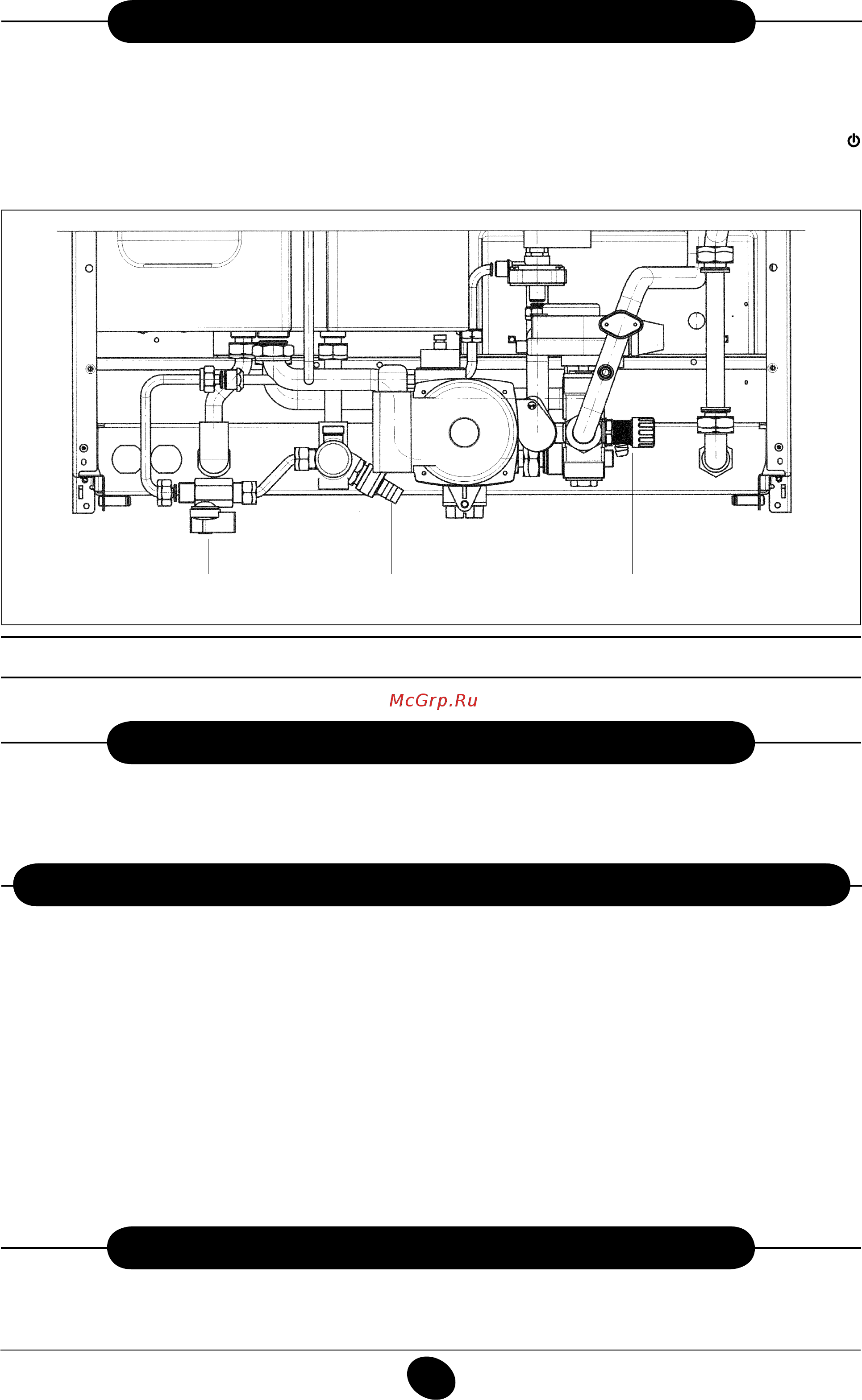Baxi NUVOLA-3 B40 240i [6/31] Заполнение системы