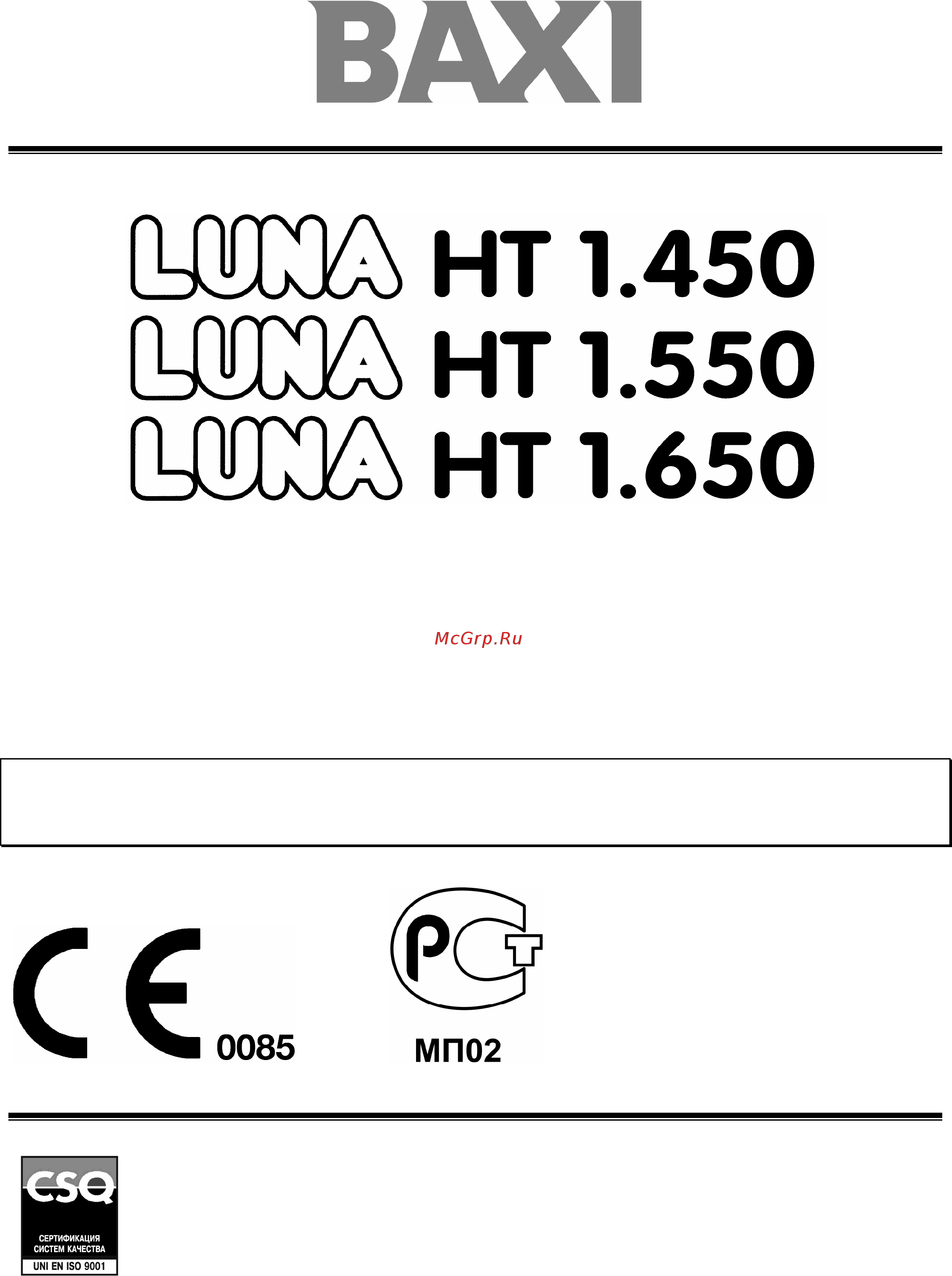 Baxi LUNA HT RESIDENTIAL 45-65 Инструкция по эксплуатации онлайн