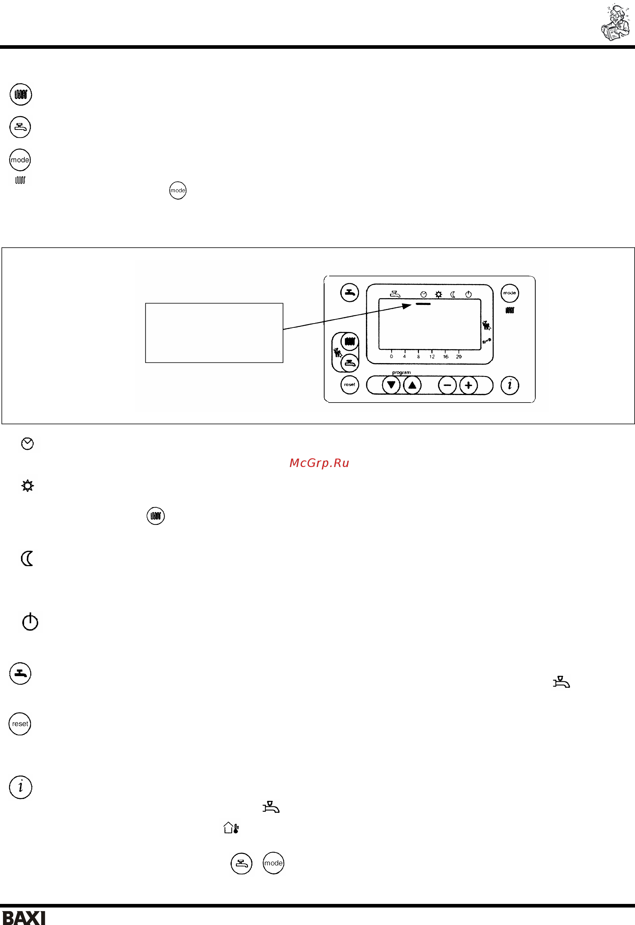 Baxi LUNA HT RESIDENTIAL 45-65 [6/36] Описание кнопок