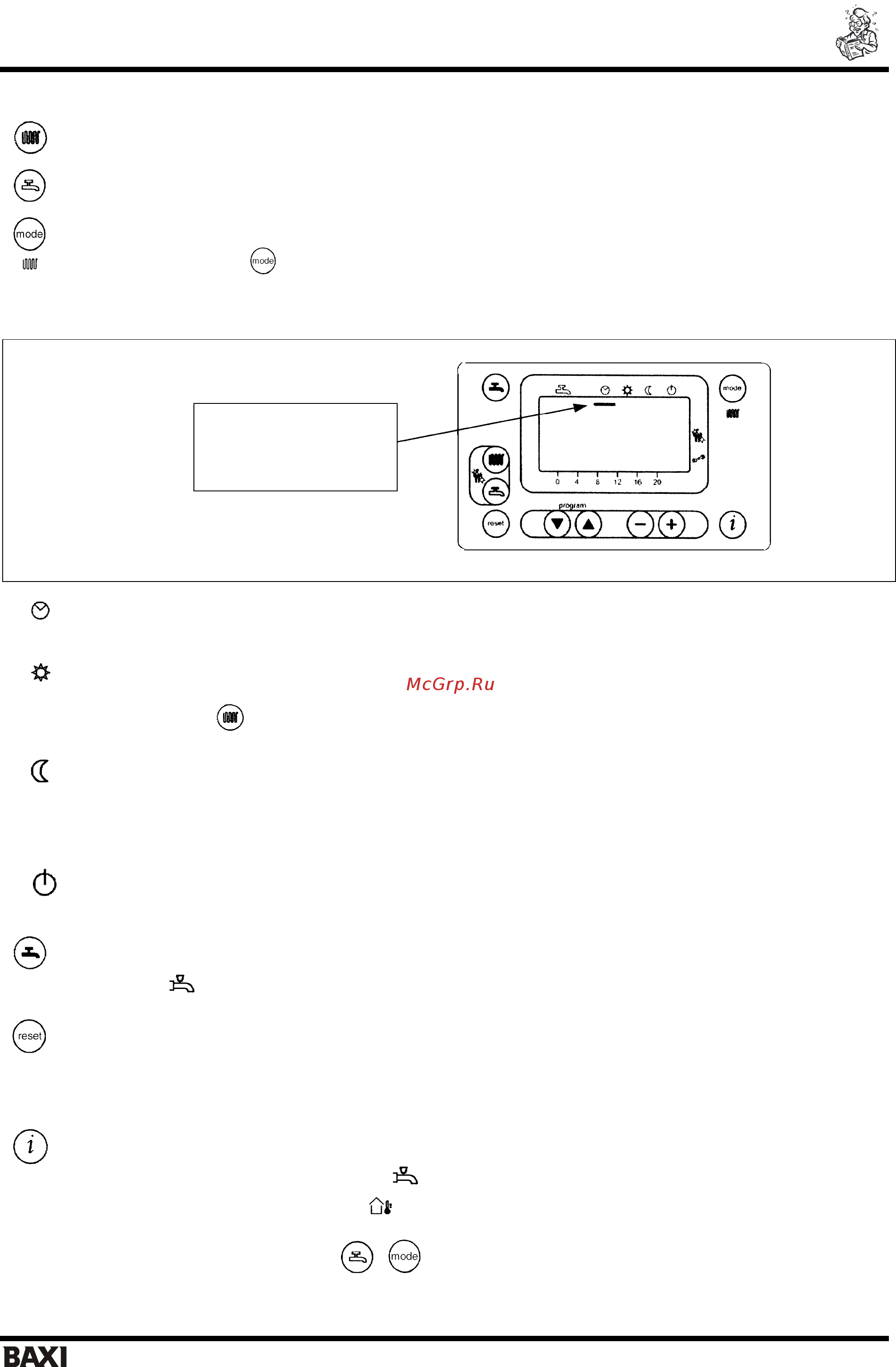 Baxi LUNA HT RESIDENTIAL 85-100 [6/39] Описание кнопок