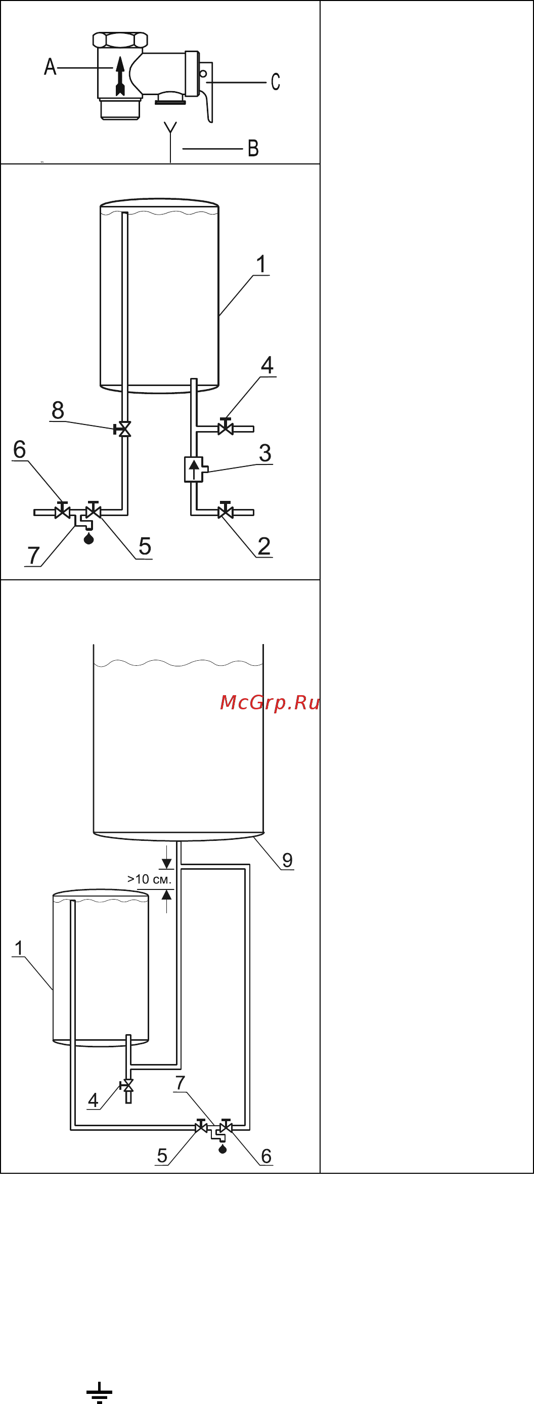 Baxi EXTRA 10-30 [2/4] Установка