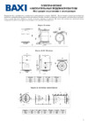 Baxi MAXI 30-100 Инструкция по эксплуатации