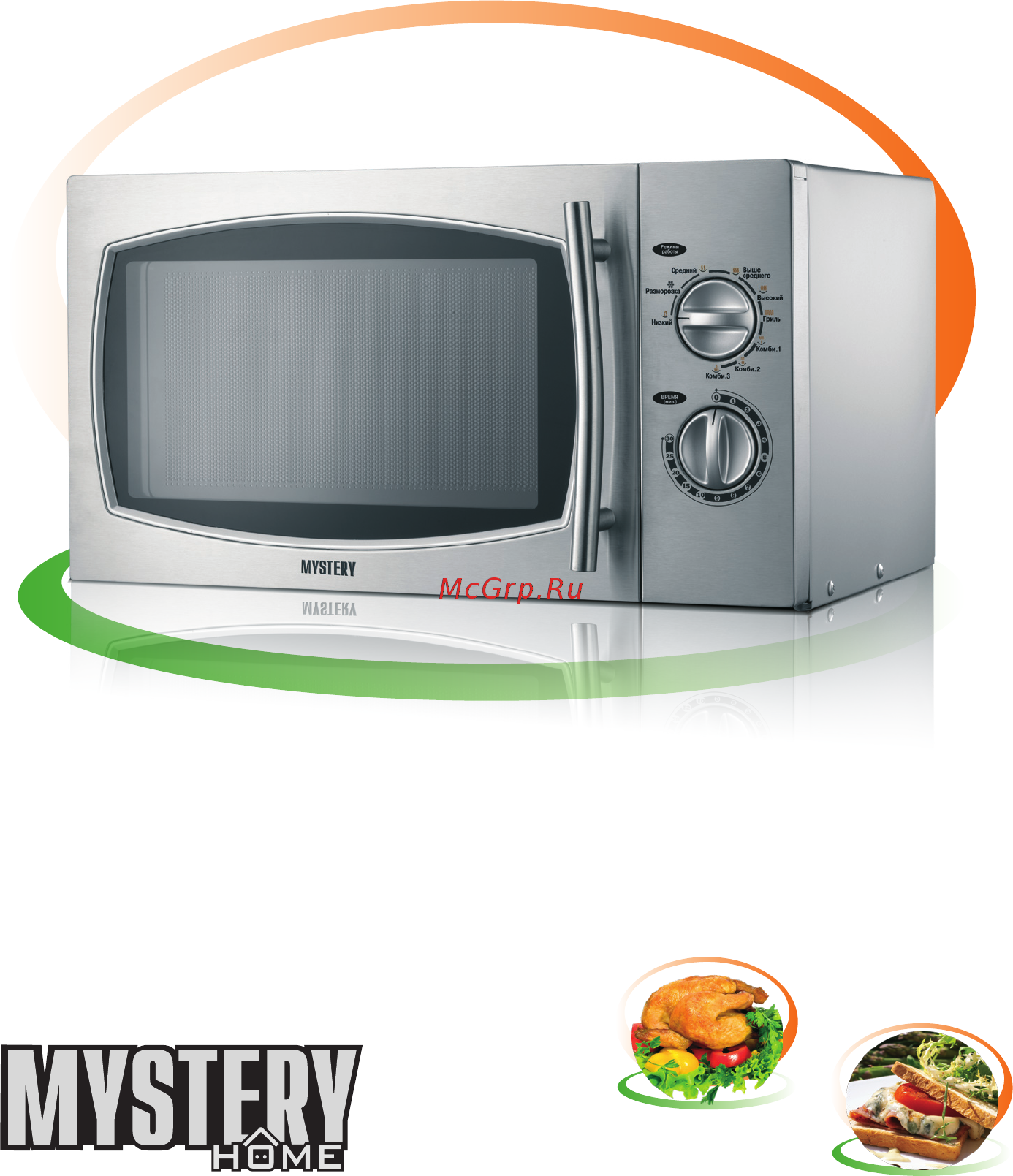 Mystery MMW-2308G Инструкция по эксплуатации онлайн