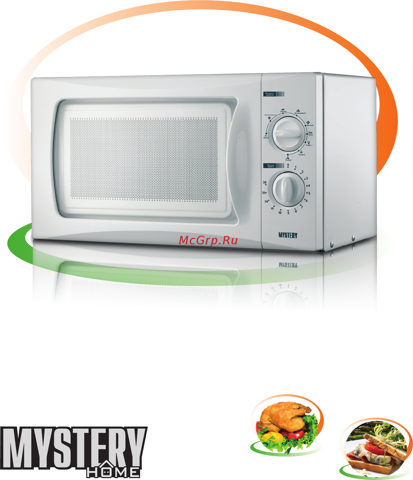Mystery MMW-2009G Инструкция по эксплуатации онлайн
