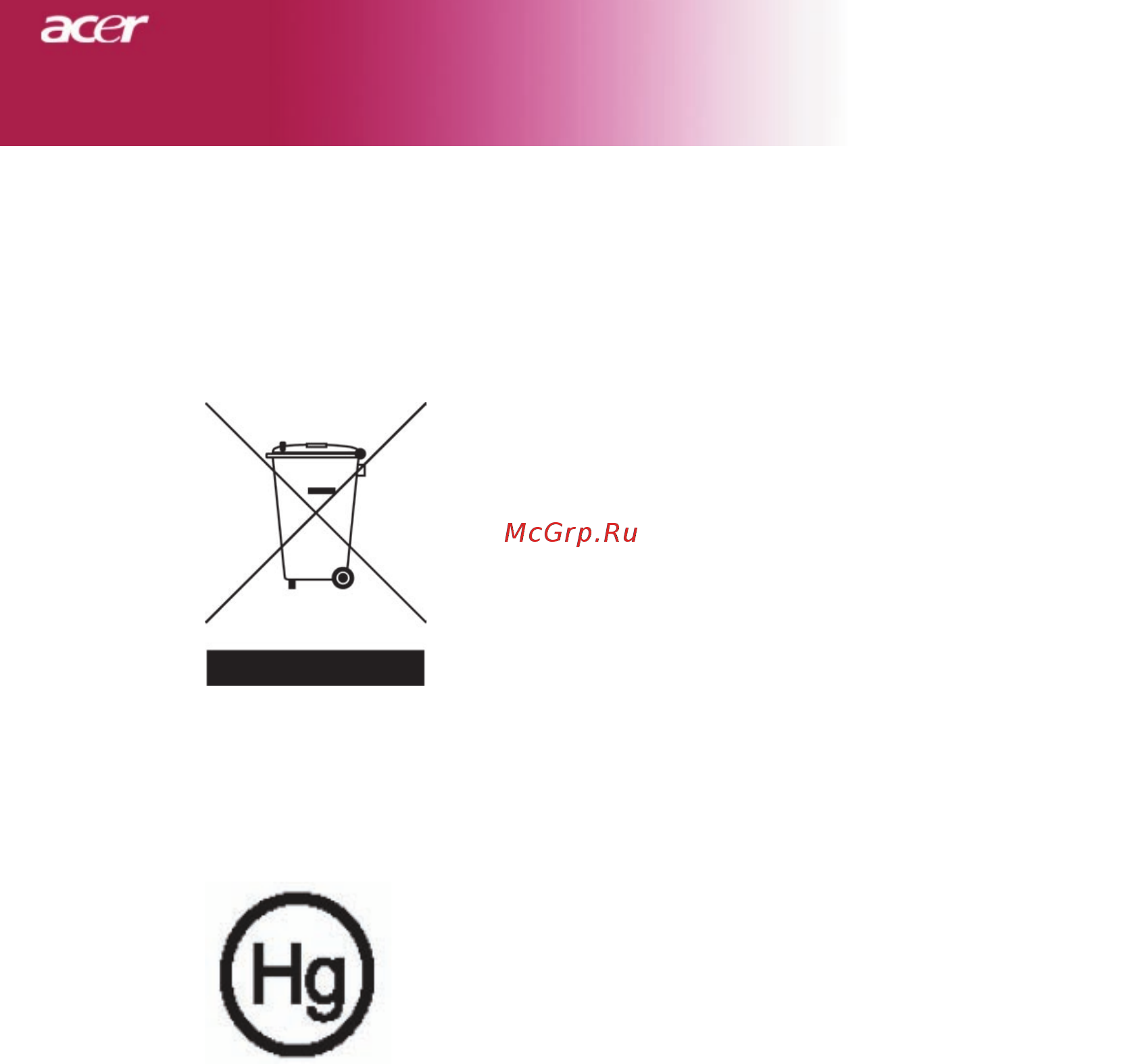 Acer XD1250 [2/46] Hinweise zur entsorgung