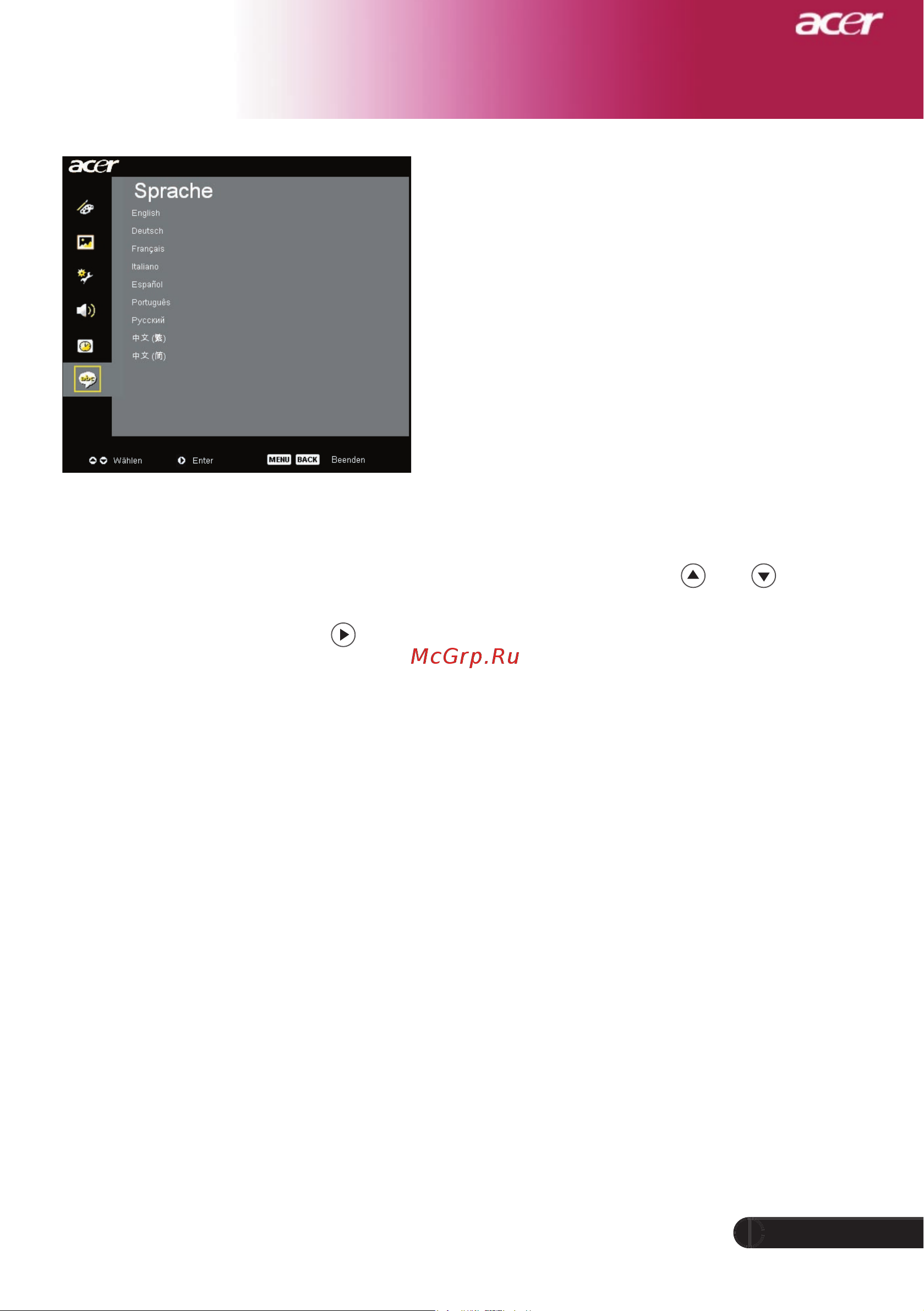 Acer XD1150 [35/46] Bedienung