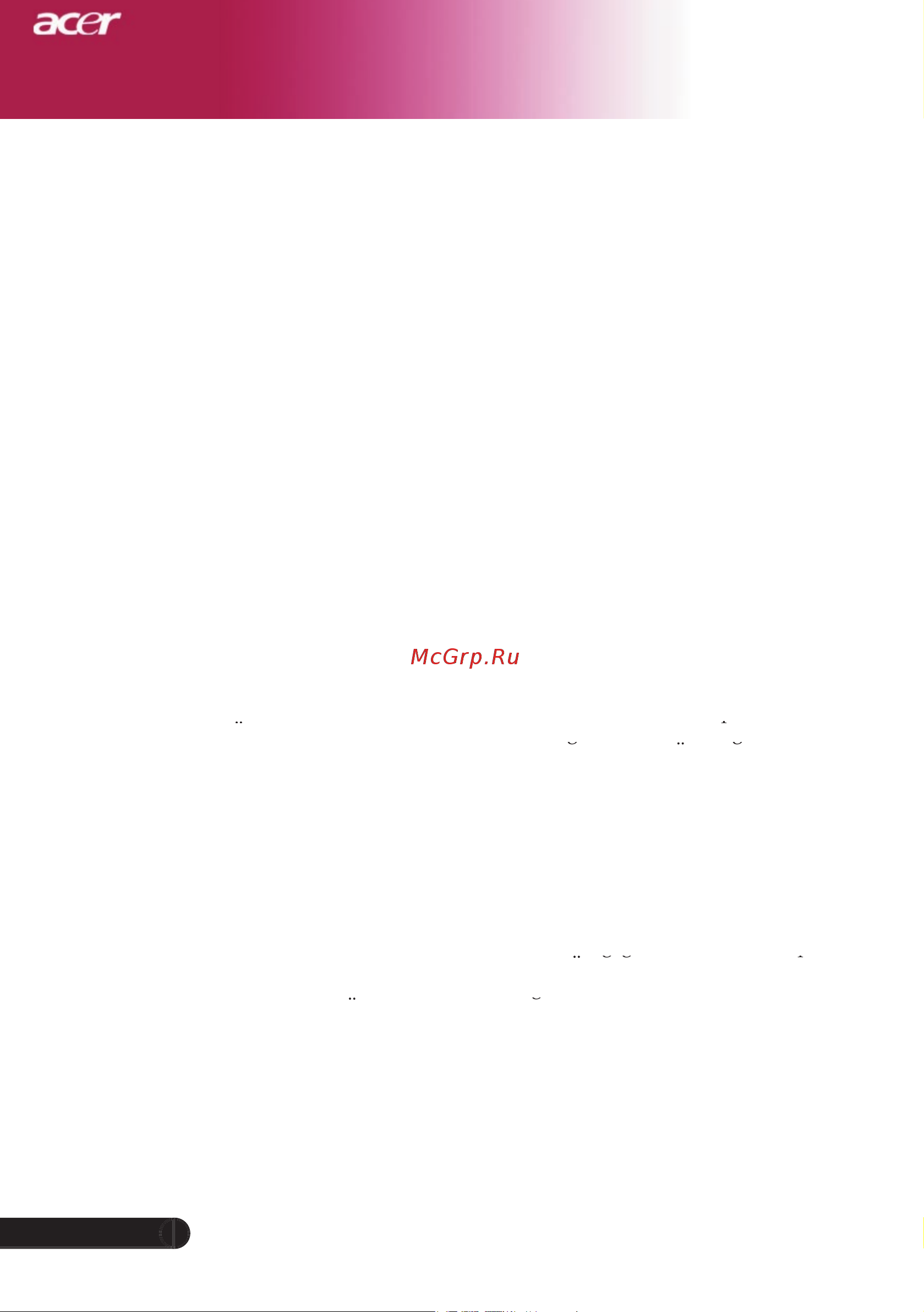 Acer XD1150 [46/46] Anhang