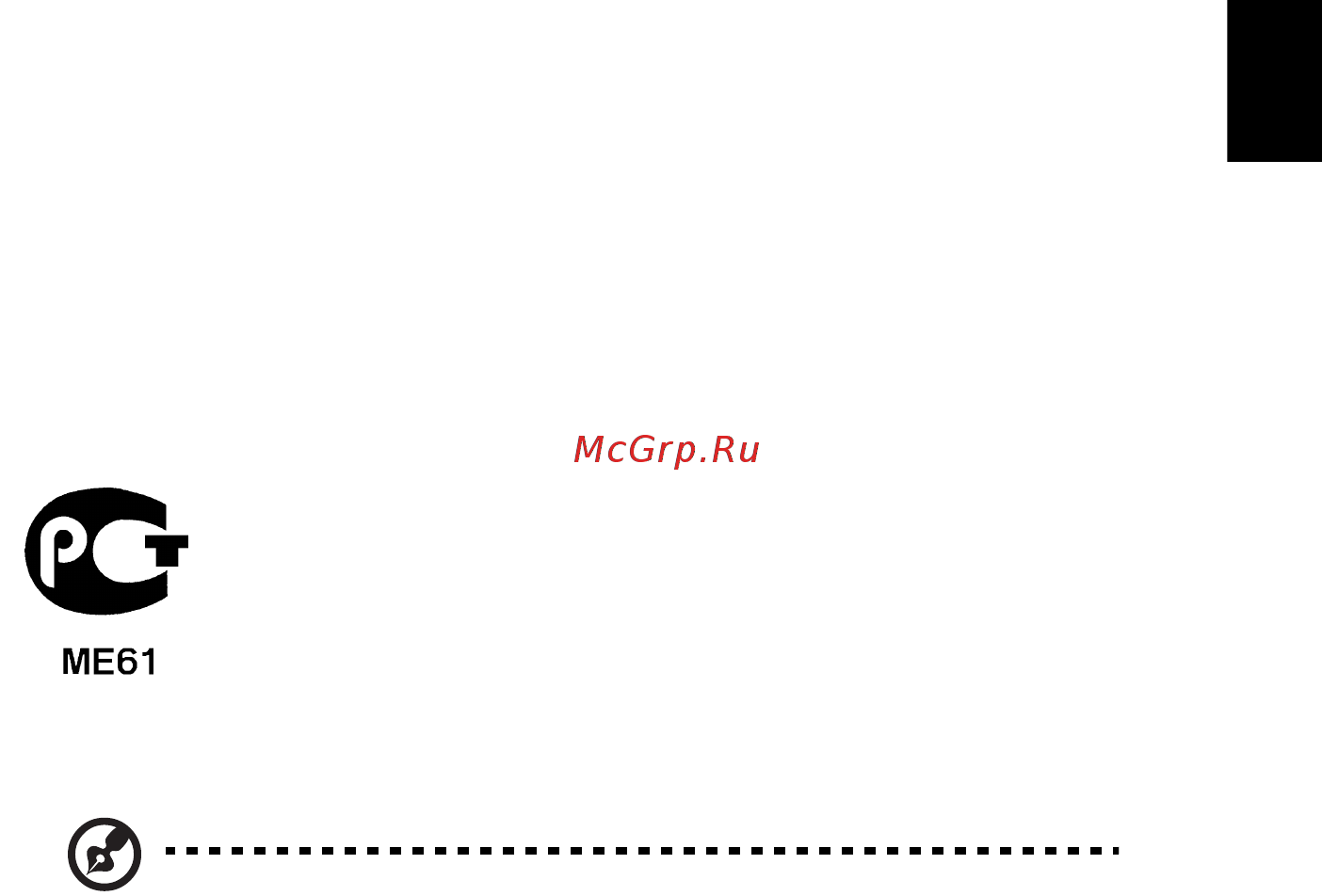 Acer X1230P [53/57] Remarque а l intention des utilisateurs canadiens