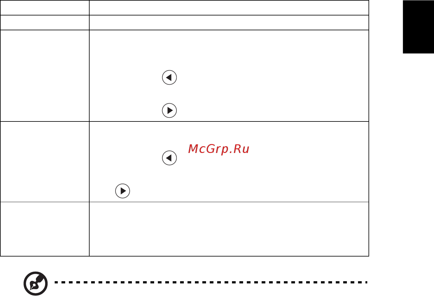 Acer X1111A [31/63] Русский