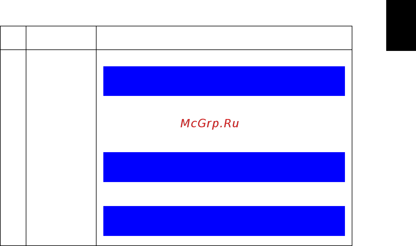 Acer X1111A [45/63] Русский
