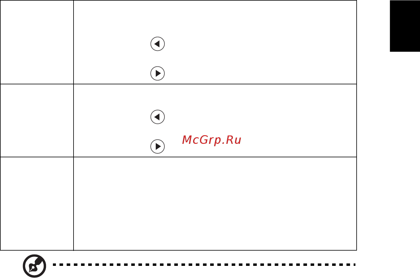 Acer U5200 [29/59] Русский