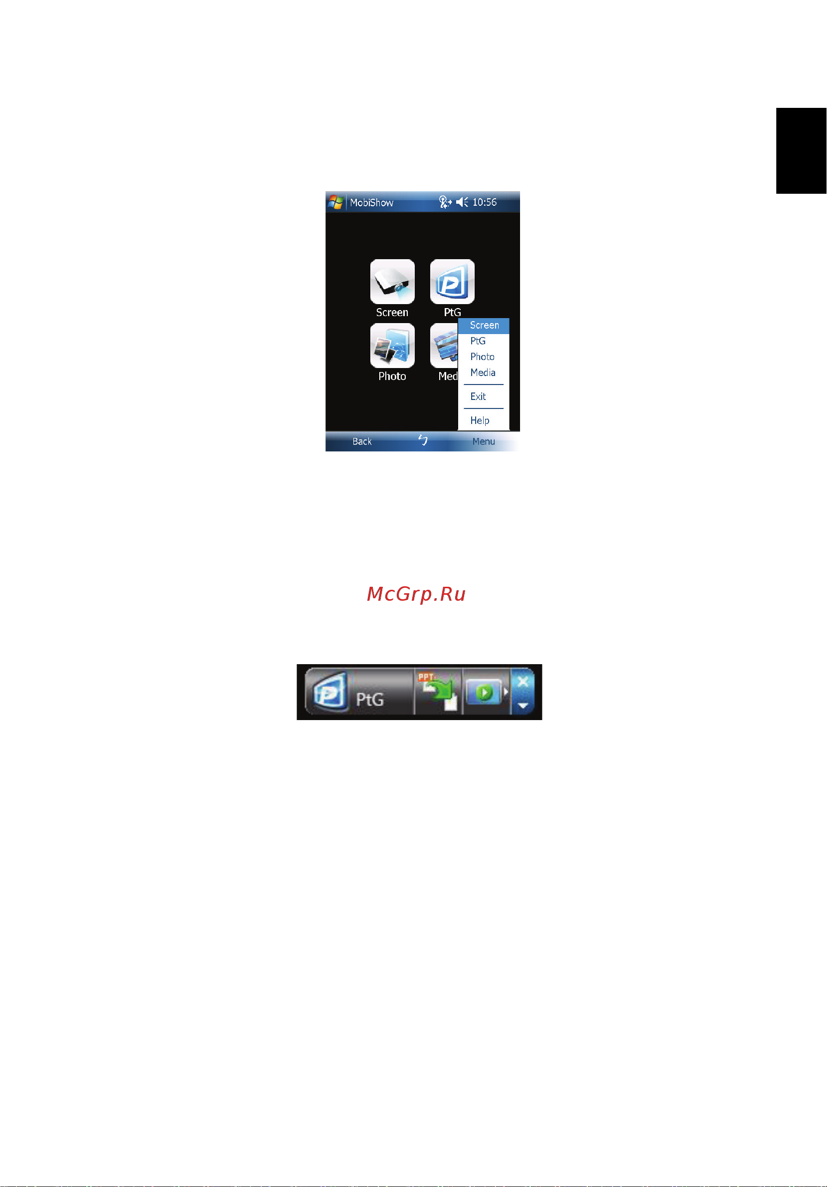 Acer S5201B [21/49] Использование приложения ptg converter