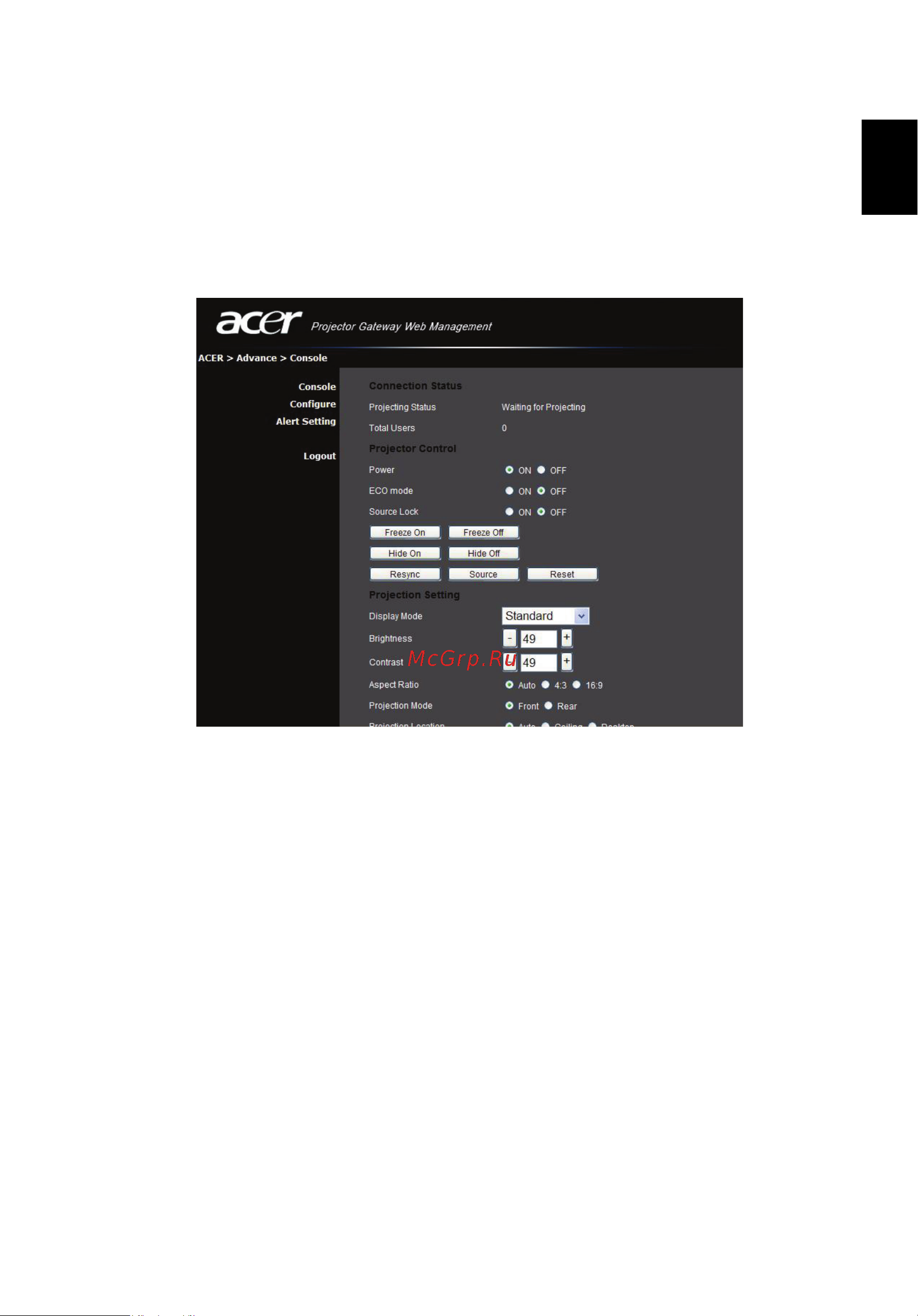 Acer S5201B [25/49] Консоль